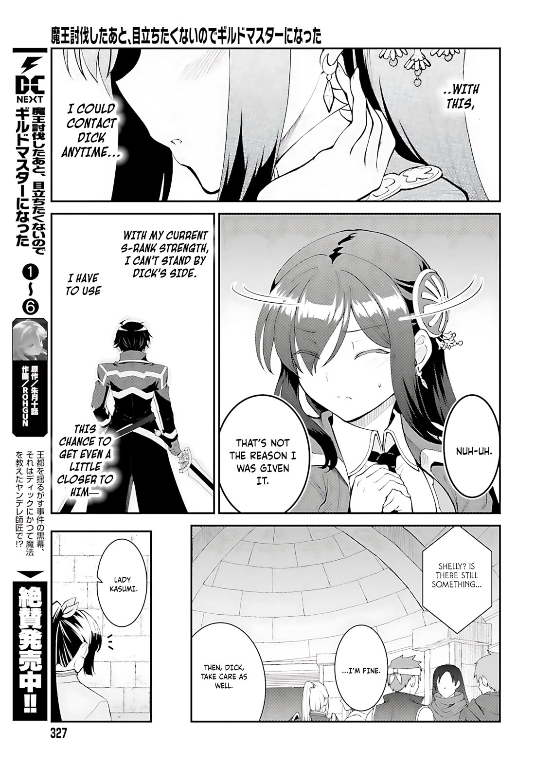 Maou Toubatsu Shita Ato, Medachitakunai node Guild Master ni Natta Chapter 41 page 6 - Chapter 41