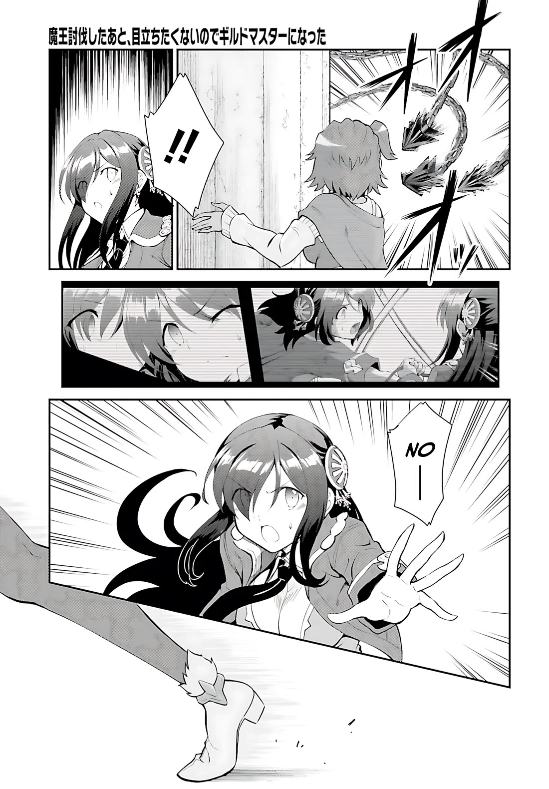 Maou Toubatsu Shita Ato, Medachitakunai node Guild Master ni Natta Chapter 42 page 12 - Chapter 42