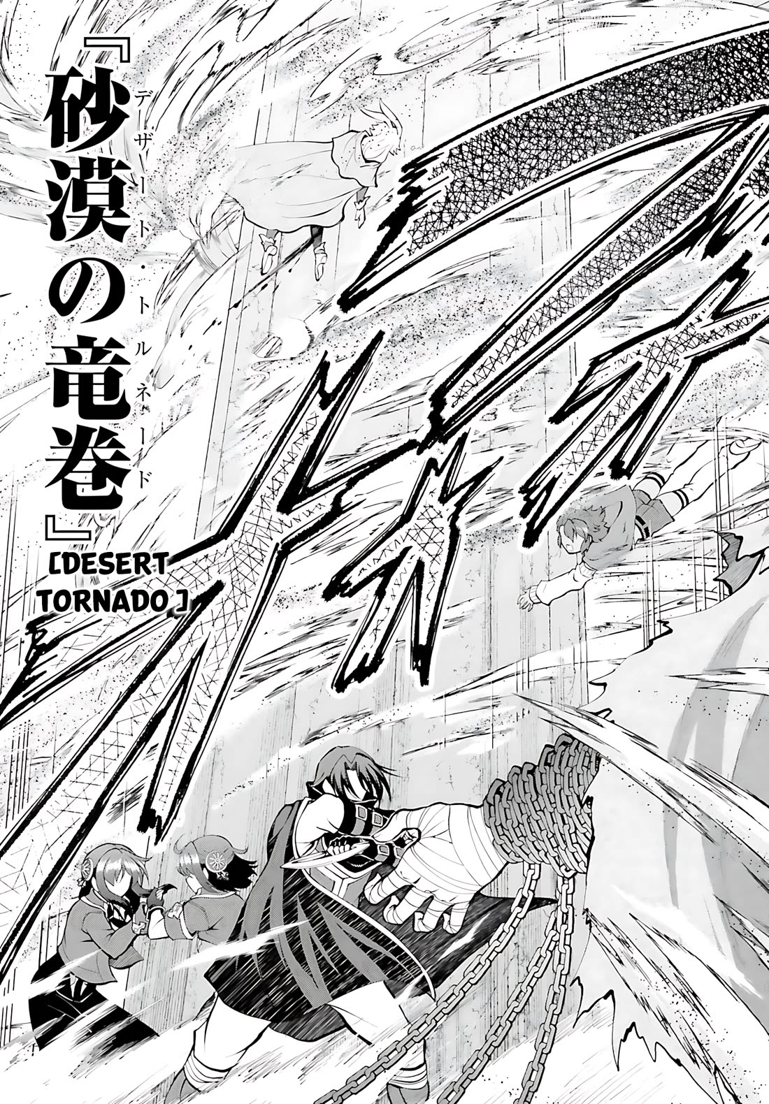 Maou Toubatsu Shita Ato, Medachitakunai node Guild Master ni Natta Chapter 42 page 16 - Chapter 42