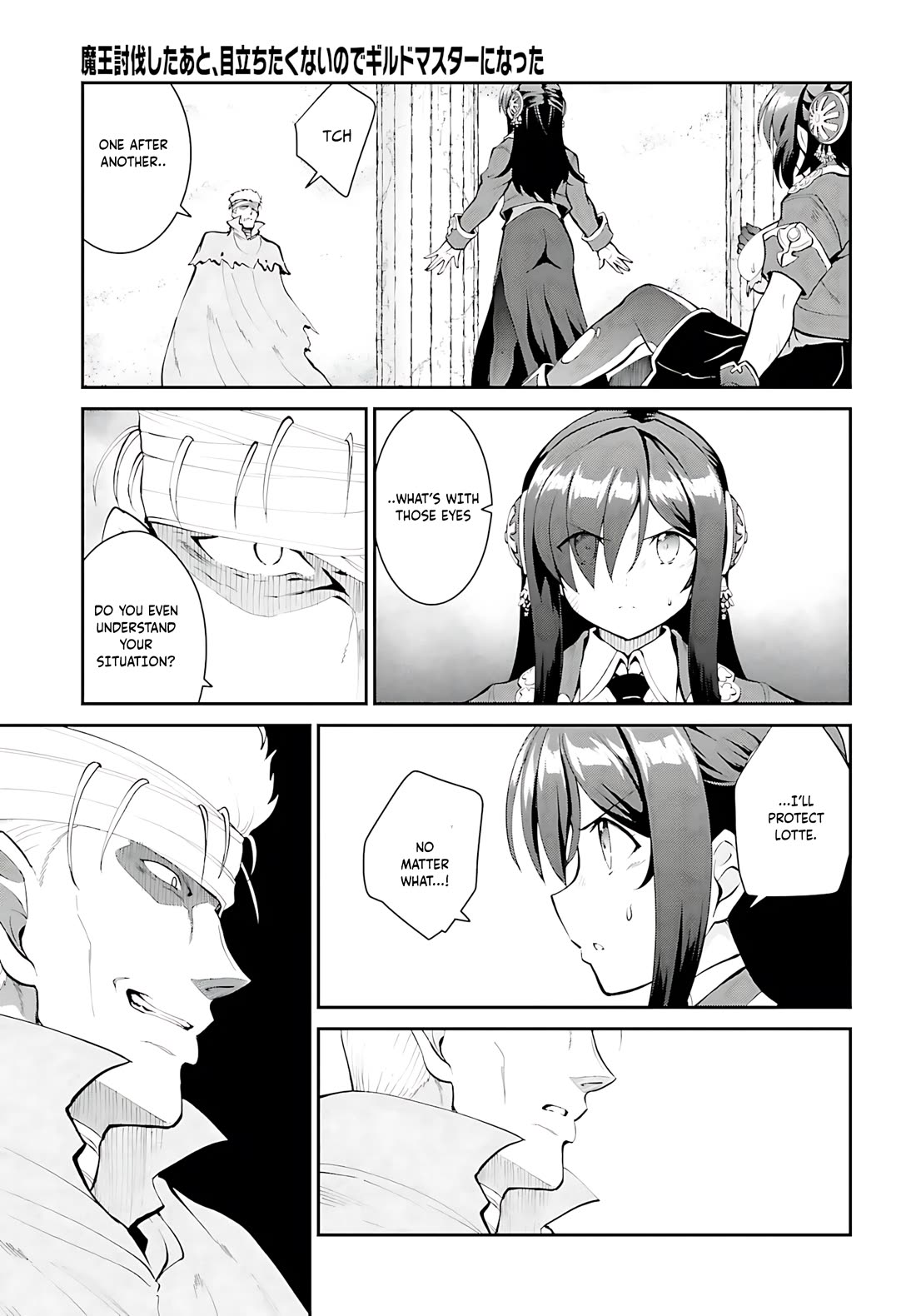 Maou Toubatsu Shita Ato, Medachitakunai node Guild Master ni Natta Chapter 42 page 24 - Chapter 42