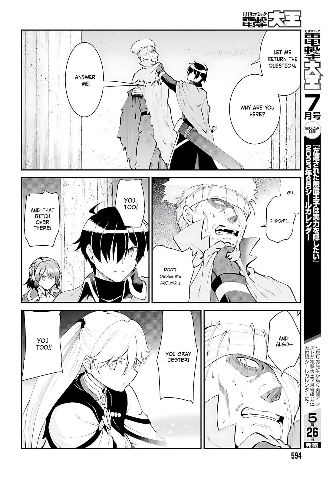 Maou Toubatsu Shita Ato, Medachitakunai node Guild Master ni Natta Chapter 43 page 11 - Chapter 43