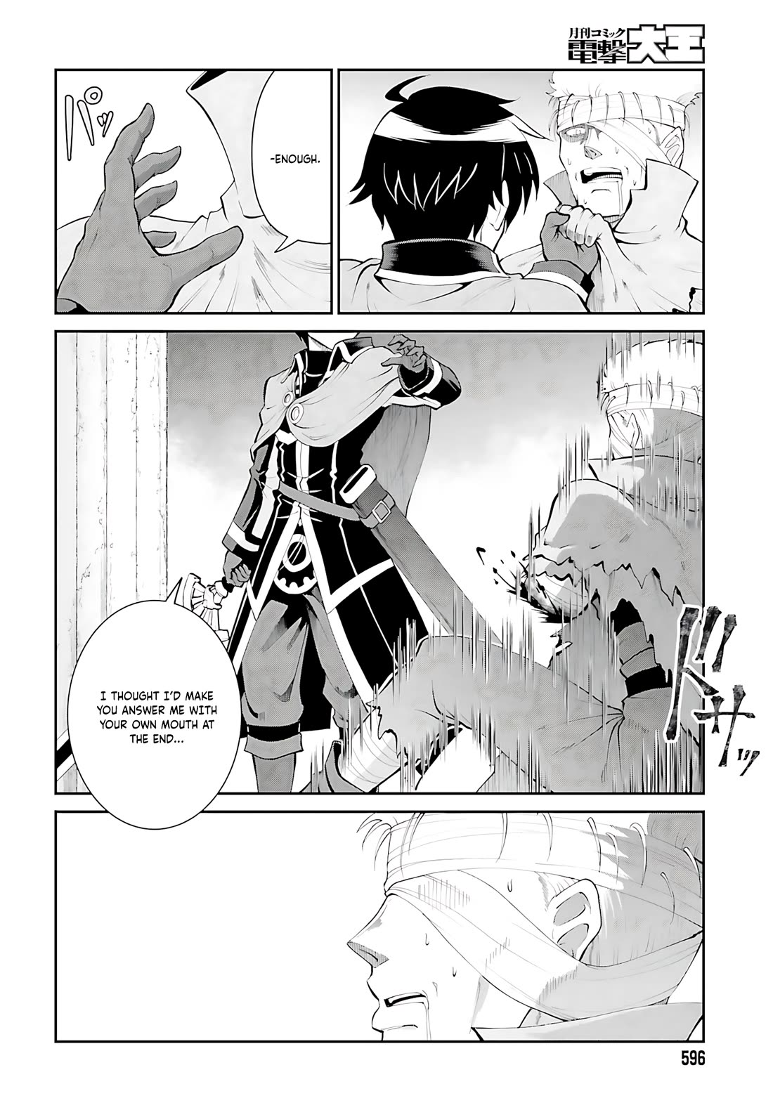 Maou Toubatsu Shita Ato, Medachitakunai node Guild Master ni Natta Chapter 43 page 13 - Chapter 43