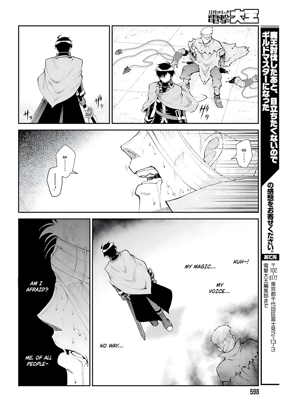Maou Toubatsu Shita Ato, Medachitakunai node Guild Master ni Natta Chapter 43 page 15 - Chapter 43