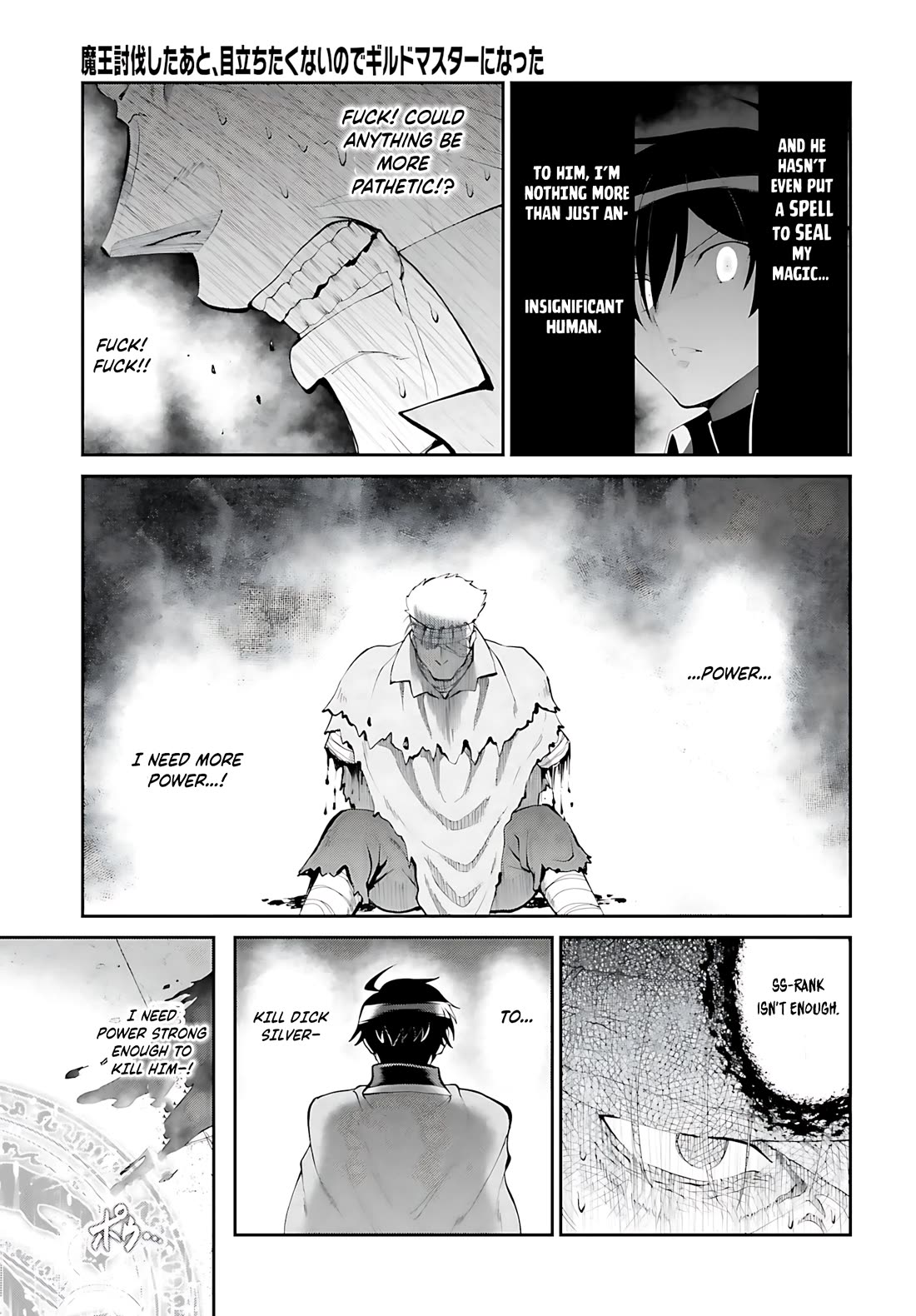 Maou Toubatsu Shita Ato, Medachitakunai node Guild Master ni Natta Chapter 43 page 16 - Chapter 43