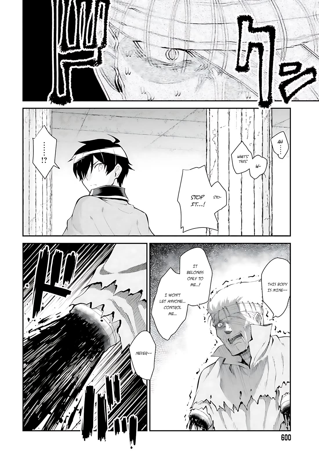 Maou Toubatsu Shita Ato, Medachitakunai node Guild Master ni Natta Chapter 43 page 17 - Chapter 43