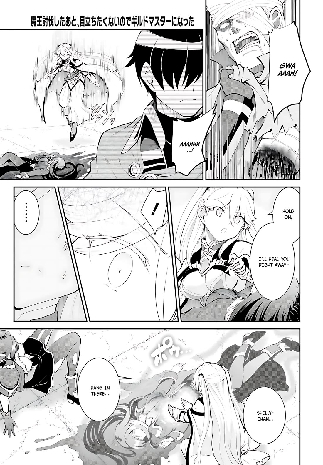 Maou Toubatsu Shita Ato, Medachitakunai node Guild Master ni Natta Chapter 43 page 8 - Chapter 43