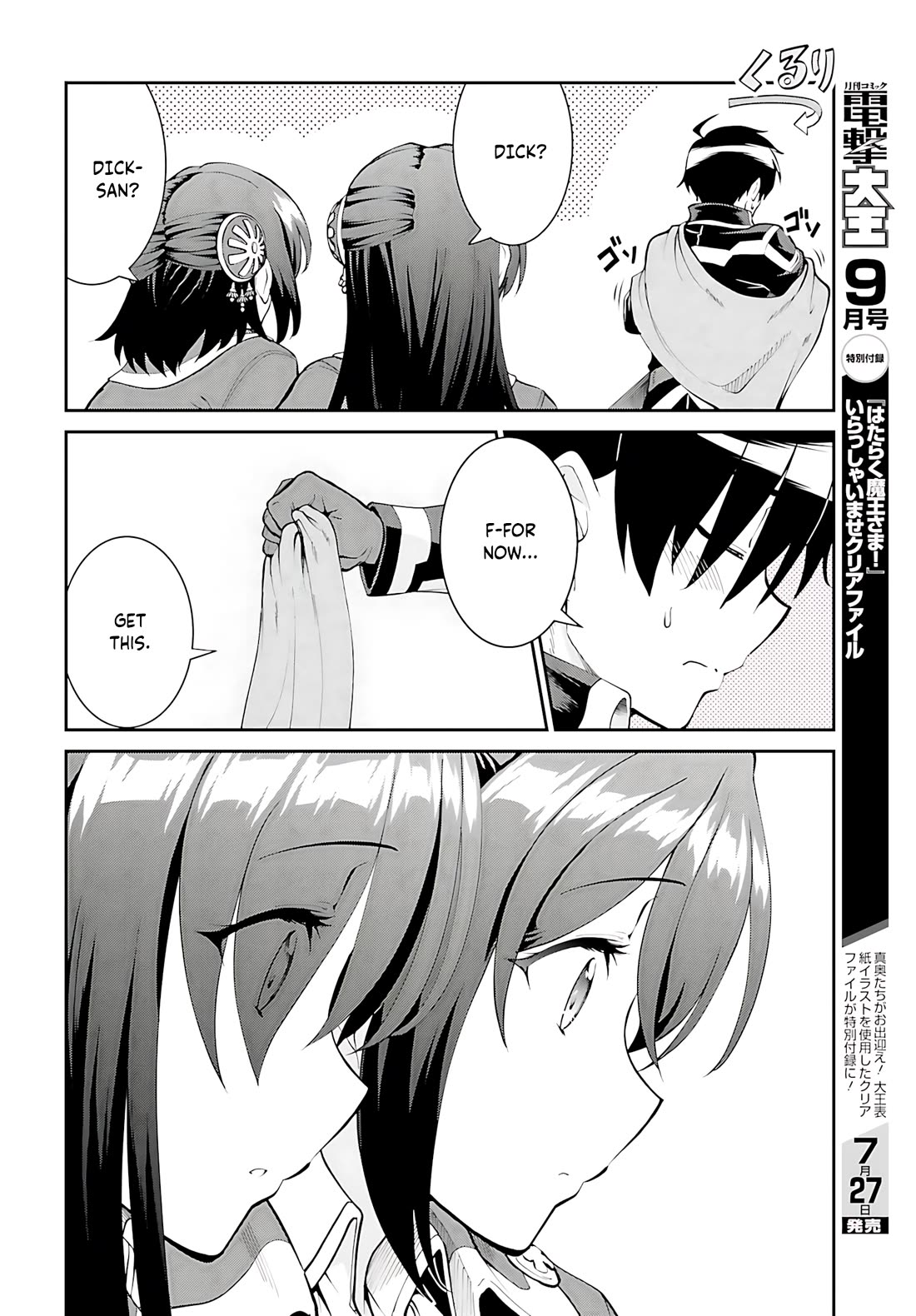 Maou Toubatsu Shita Ato, Medachitakunai node Guild Master ni Natta Chapter 44 page 21 - Chapter 44