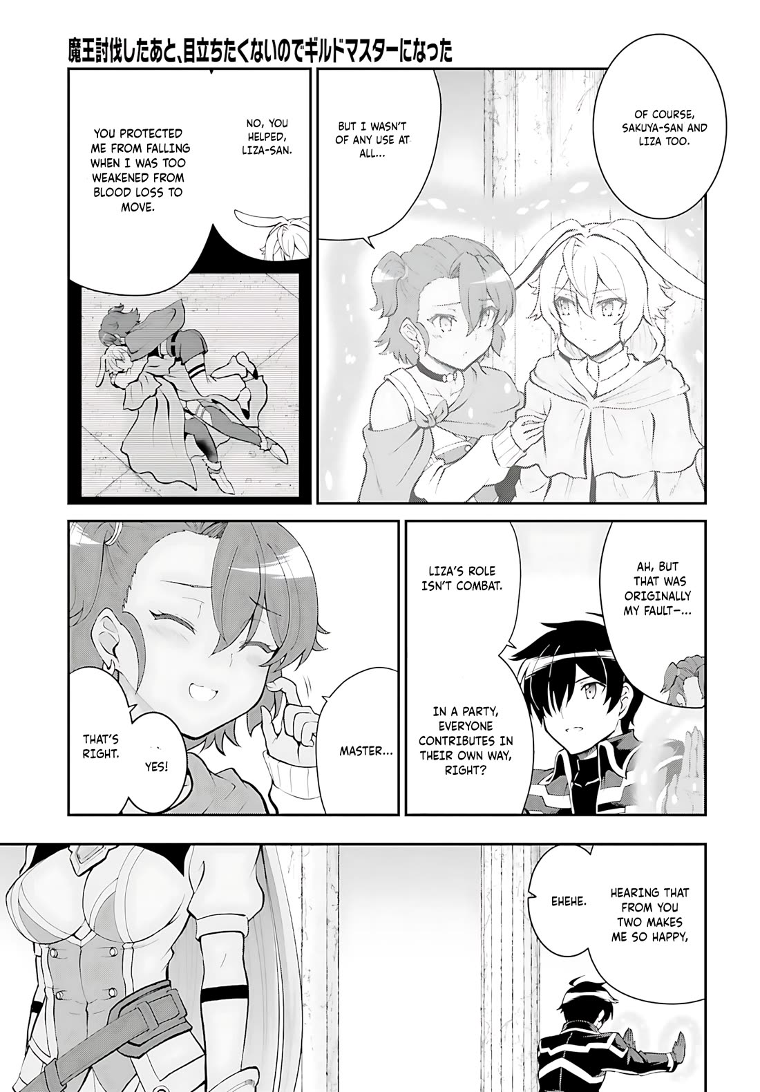 Maou Toubatsu Shita Ato, Medachitakunai node Guild Master ni Natta Chapter 44 page 24 - Chapter 44