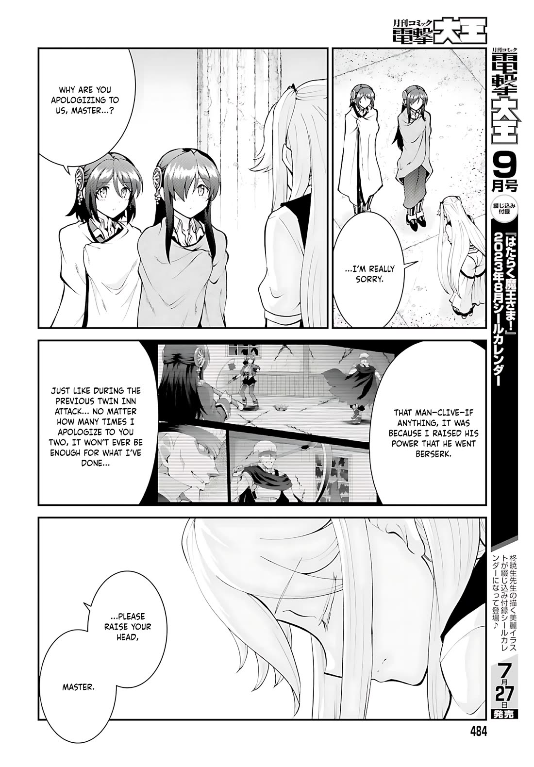 Maou Toubatsu Shita Ato, Medachitakunai node Guild Master ni Natta Chapter 44 page 25 - Chapter 44
