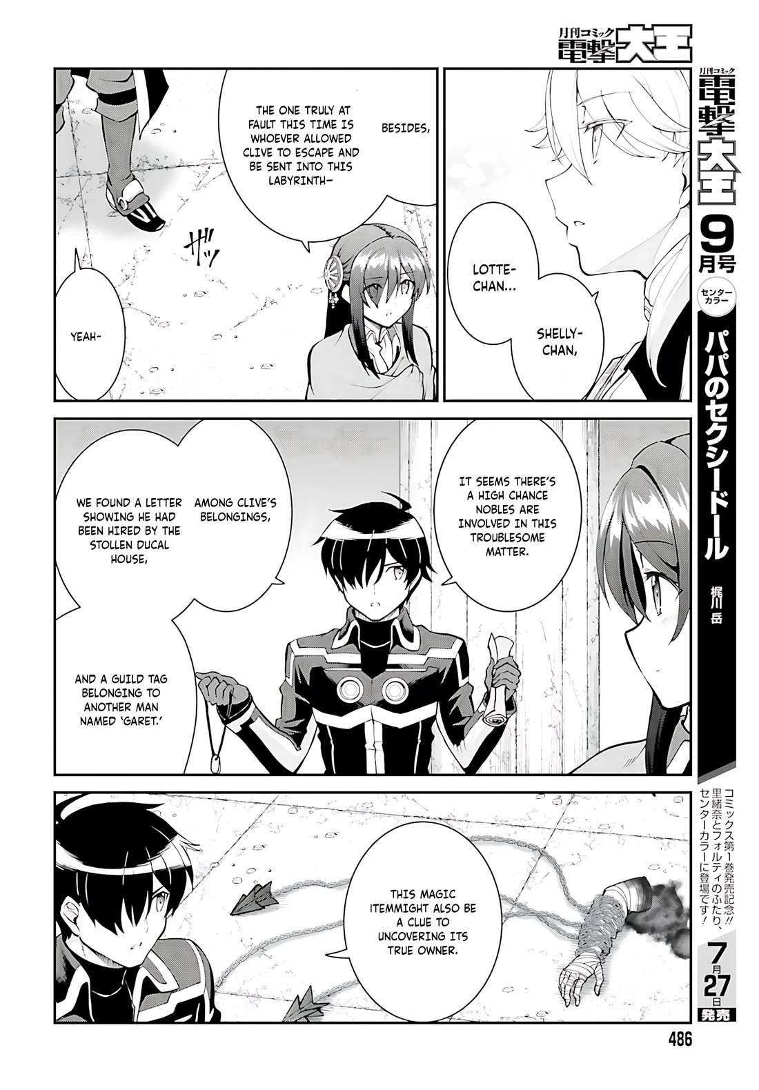Maou Toubatsu Shita Ato, Medachitakunai node Guild Master ni Natta Chapter 44 page 27 - Chapter 44
