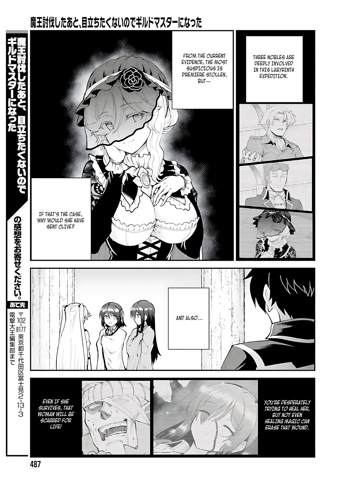 Maou Toubatsu Shita Ato, Medachitakunai node Guild Master ni Natta Chapter 44 page 28 - Chapter 44