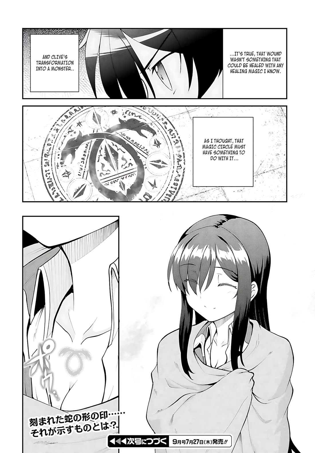 Maou Toubatsu Shita Ato, Medachitakunai node Guild Master ni Natta Chapter 44 page 29 - Chapter 44