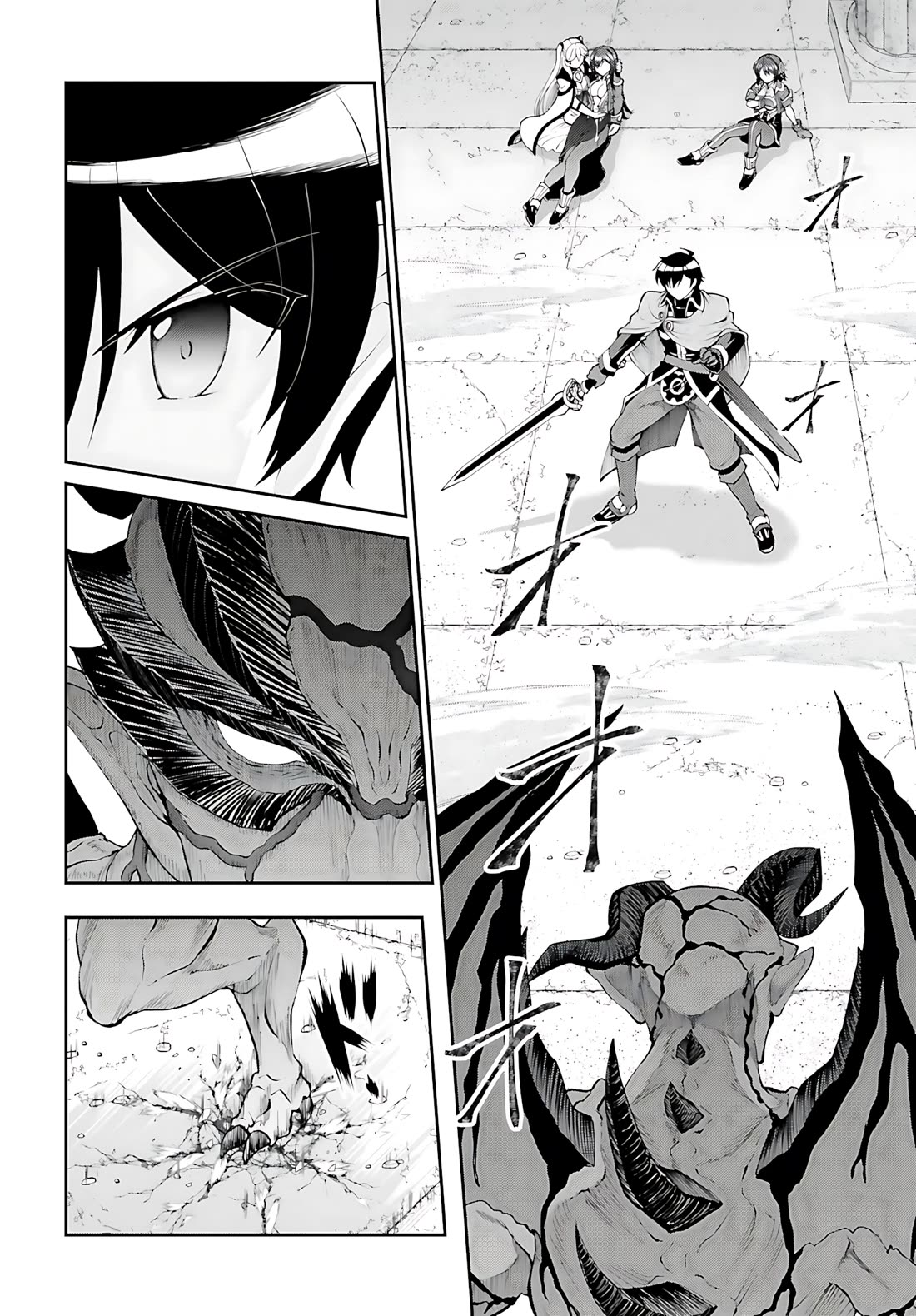 Maou Toubatsu Shita Ato, Medachitakunai node Guild Master ni Natta Chapter 44 page 3 - Chapter 44