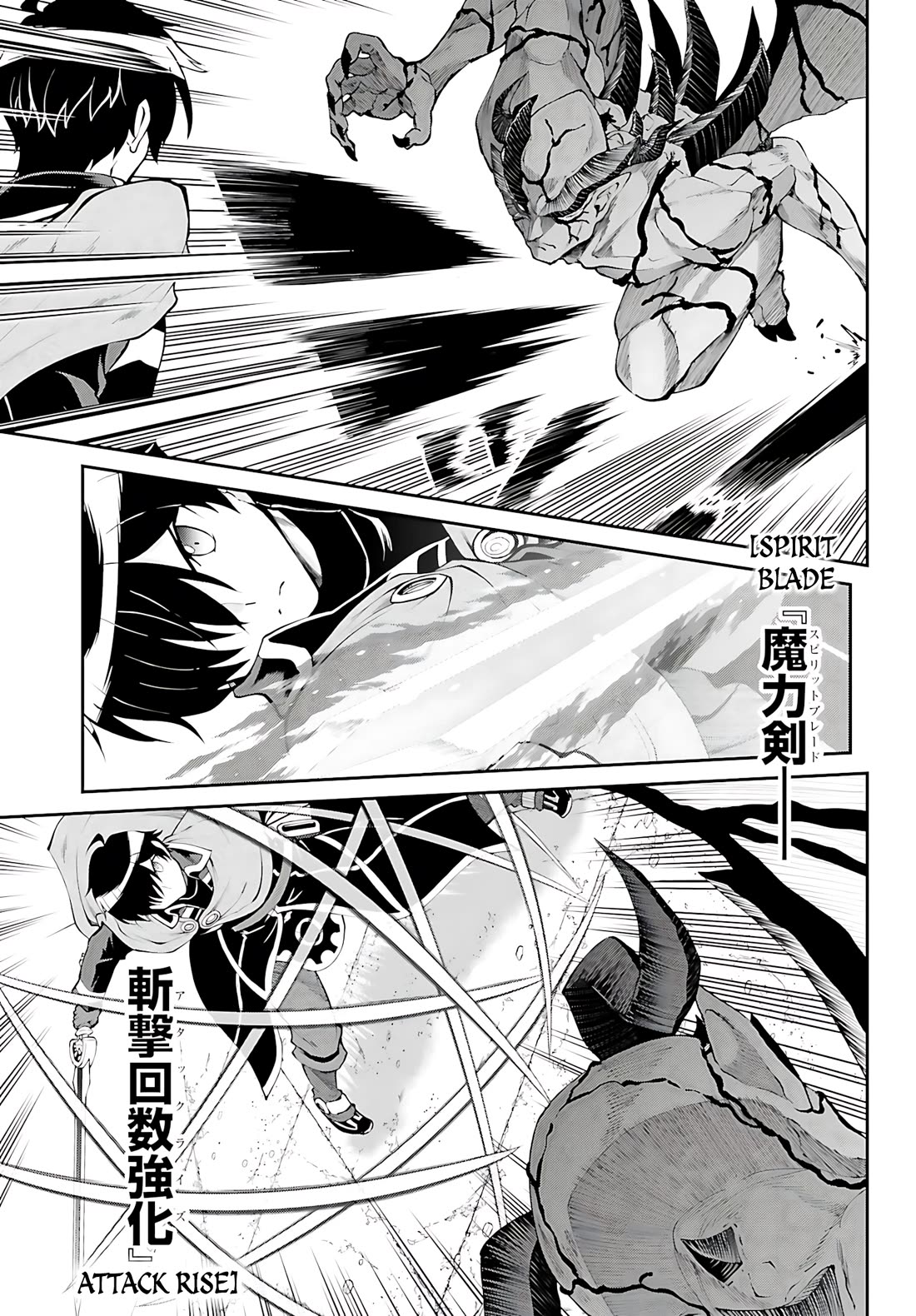 Maou Toubatsu Shita Ato, Medachitakunai node Guild Master ni Natta Chapter 44 page 4 - Chapter 44