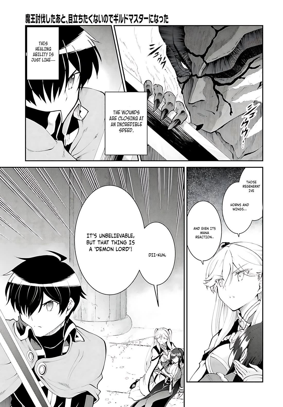 Maou Toubatsu Shita Ato, Medachitakunai node Guild Master ni Natta Chapter 44 page 6 - Chapter 44