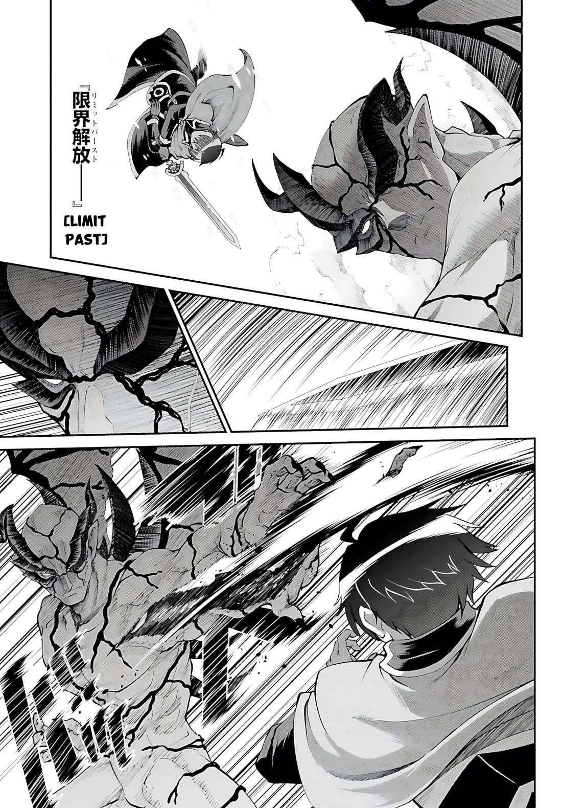 Maou Toubatsu Shita Ato, Medachitakunai node Guild Master ni Natta Chapter 44 page 8 - Chapter 44