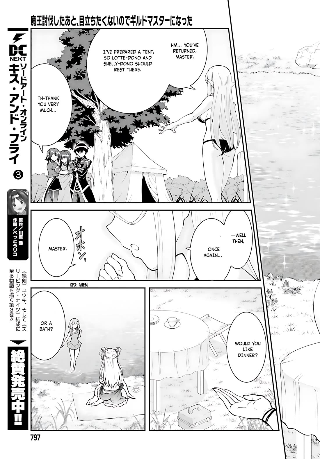 Maou Toubatsu Shita Ato, Medachitakunai node Guild Master ni Natta Chapter 45 page 10 - Chapter 45
