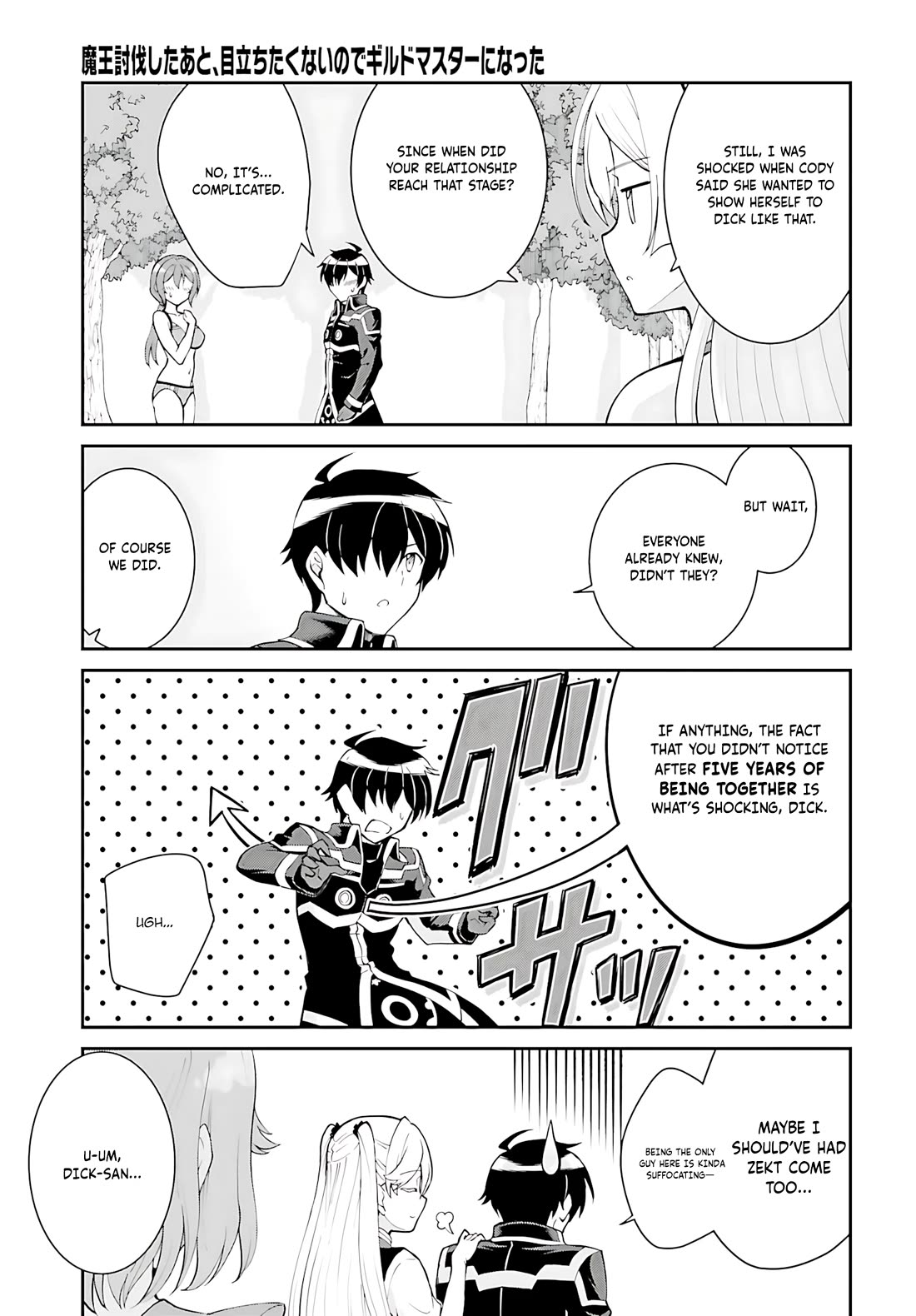 Maou Toubatsu Shita Ato, Medachitakunai node Guild Master ni Natta Chapter 45 page 16 - Chapter 45