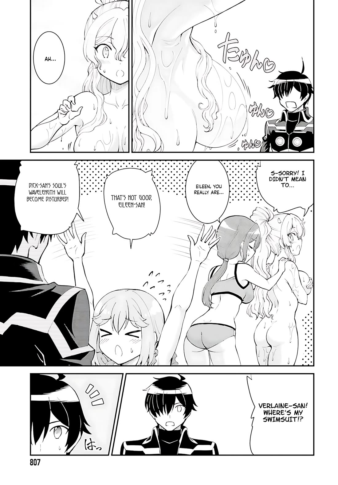 Maou Toubatsu Shita Ato, Medachitakunai node Guild Master ni Natta Chapter 45 page 20 - Chapter 45