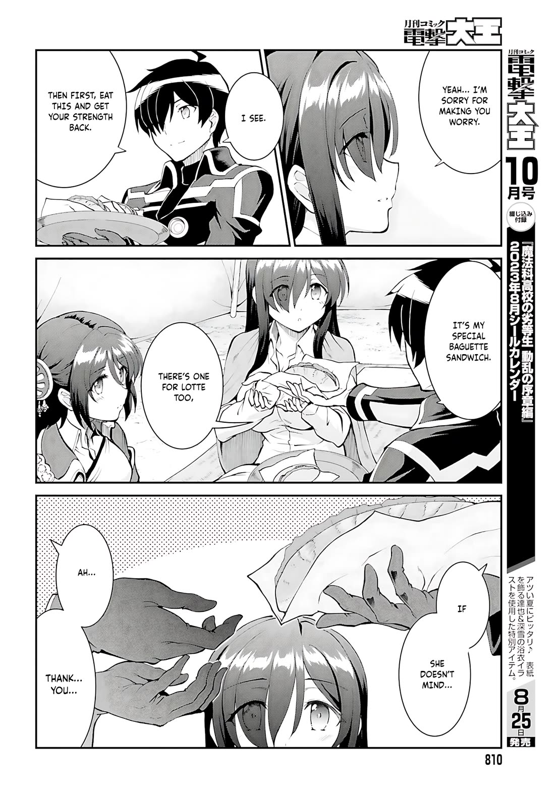 Maou Toubatsu Shita Ato, Medachitakunai node Guild Master ni Natta Chapter 45 page 23 - Chapter 45