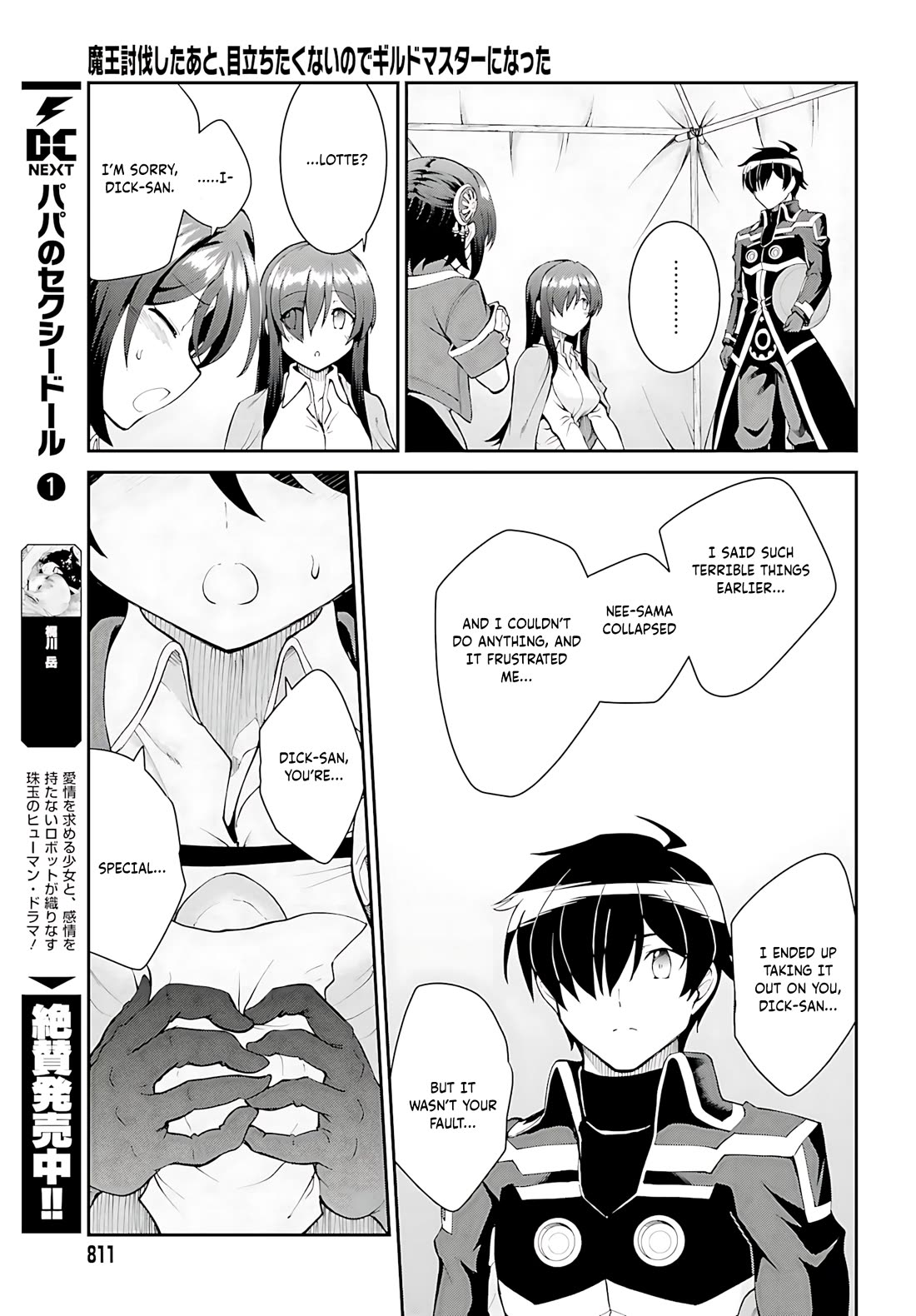 Maou Toubatsu Shita Ato, Medachitakunai node Guild Master ni Natta Chapter 45 page 24 - Chapter 45
