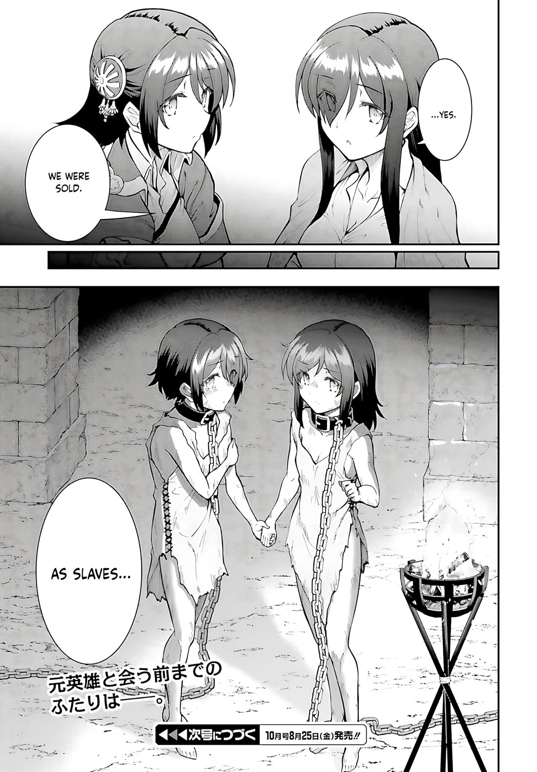 Maou Toubatsu Shita Ato, Medachitakunai node Guild Master ni Natta Chapter 45 page 28 - Chapter 45