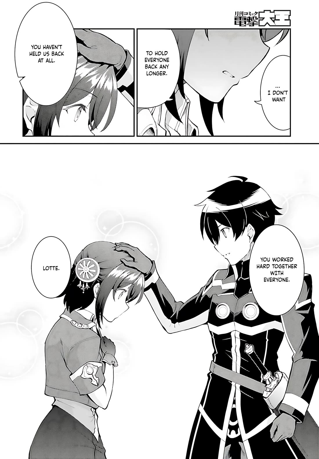 Maou Toubatsu Shita Ato, Medachitakunai node Guild Master ni Natta Chapter 45 page 5 - Chapter 45