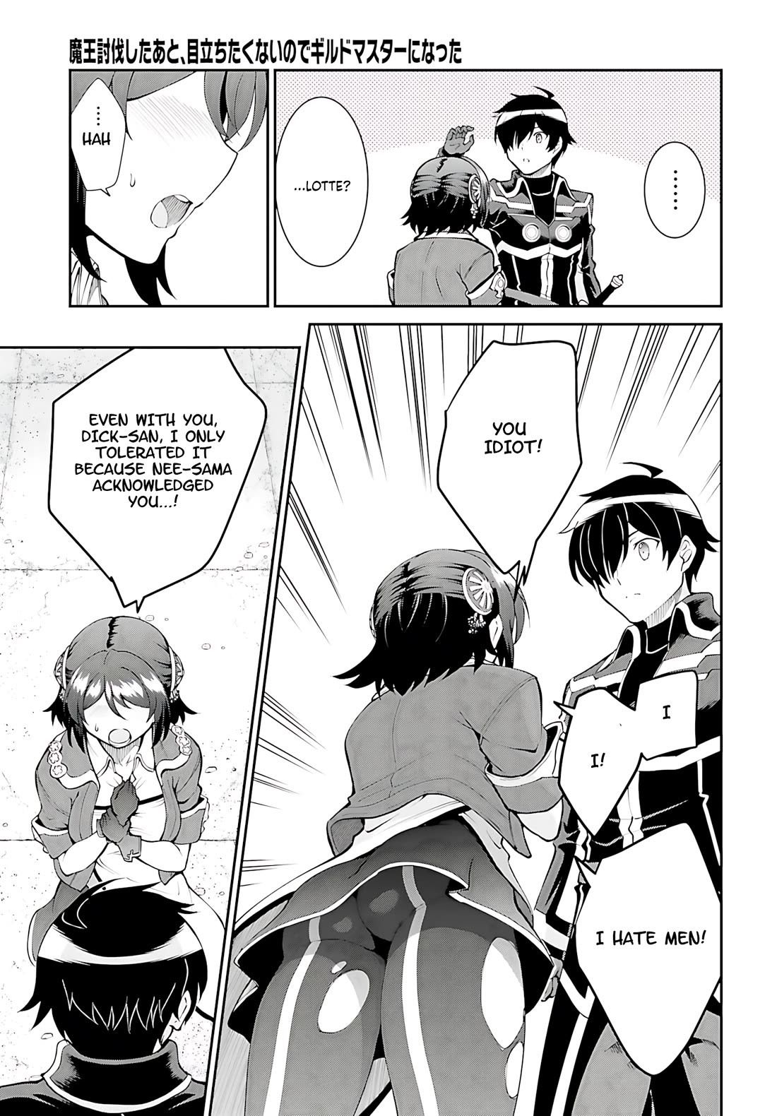 Maou Toubatsu Shita Ato, Medachitakunai node Guild Master ni Natta Chapter 45 page 6 - Chapter 45