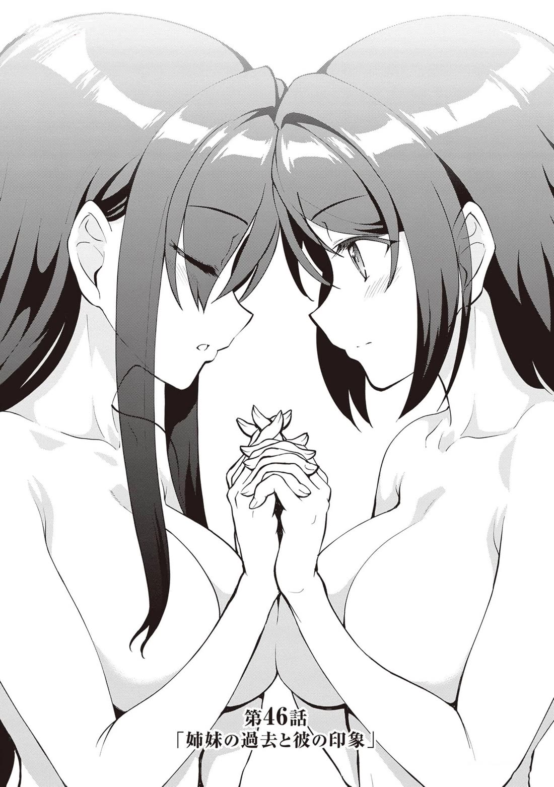 Maou Toubatsu Shita Ato, Medachitakunai node Guild Master ni Natta Chapter 46 page 2 - Chapter 46