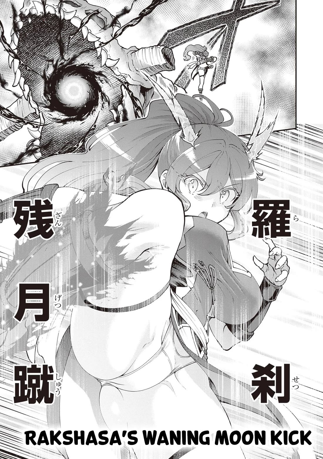 Maou Toubatsu Shita Ato, Medachitakunai node Guild Master ni Natta Chapter 48 page 18 - Chapter 48
