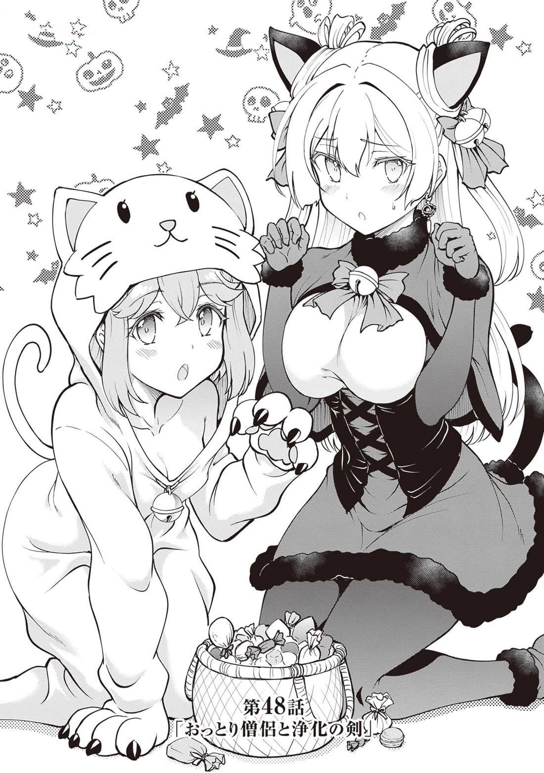 Maou Toubatsu Shita Ato, Medachitakunai node Guild Master ni Natta Chapter 48 page 2 - Chapter 48