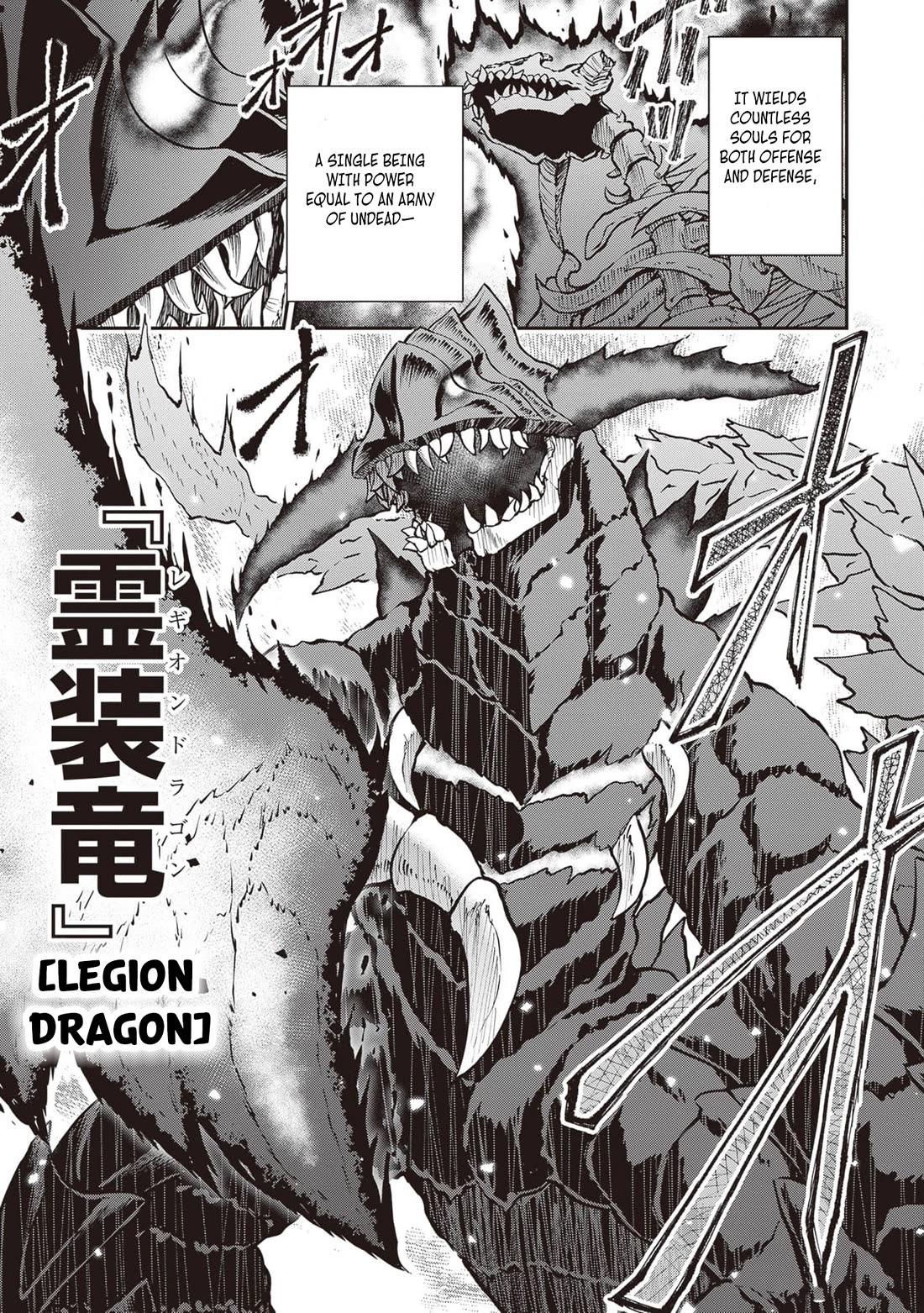 Maou Toubatsu Shita Ato, Medachitakunai node Guild Master ni Natta Chapter 48 page 20 - Chapter 48