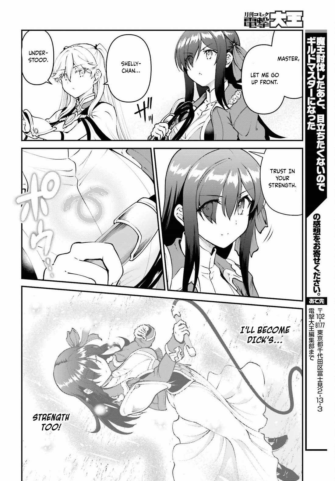 Maou Toubatsu Shita Ato, Medachitakunai node Guild Master ni Natta Chapter 49 page 15 - Chapter 49