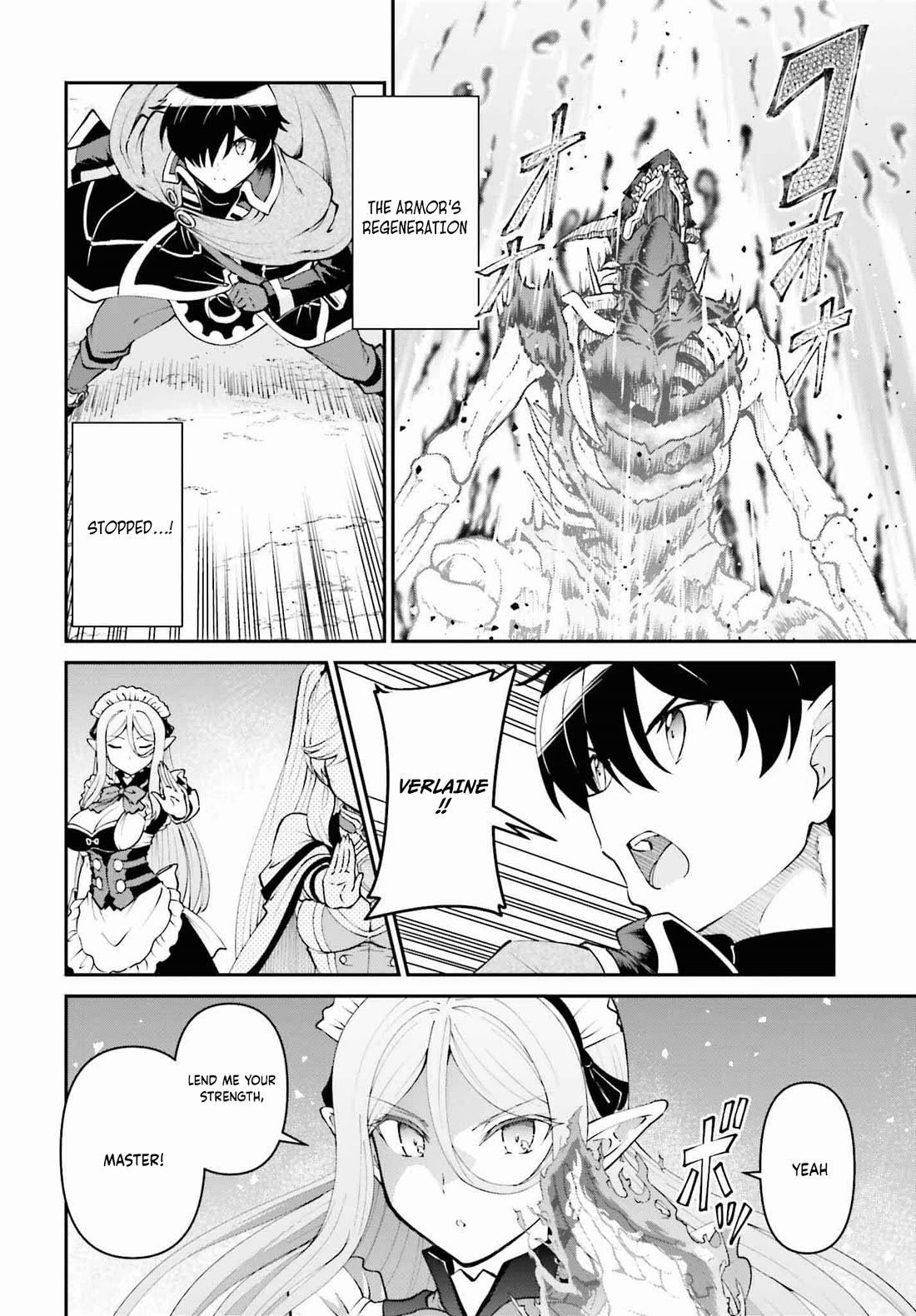 Maou Toubatsu Shita Ato, Medachitakunai node Guild Master ni Natta Chapter 49 page 21 - Chapter 49