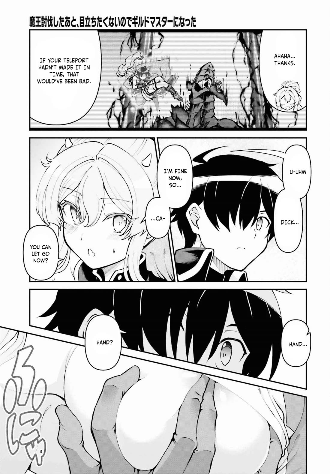 Maou Toubatsu Shita Ato, Medachitakunai node Guild Master ni Natta Chapter 49 page 4 - Chapter 49