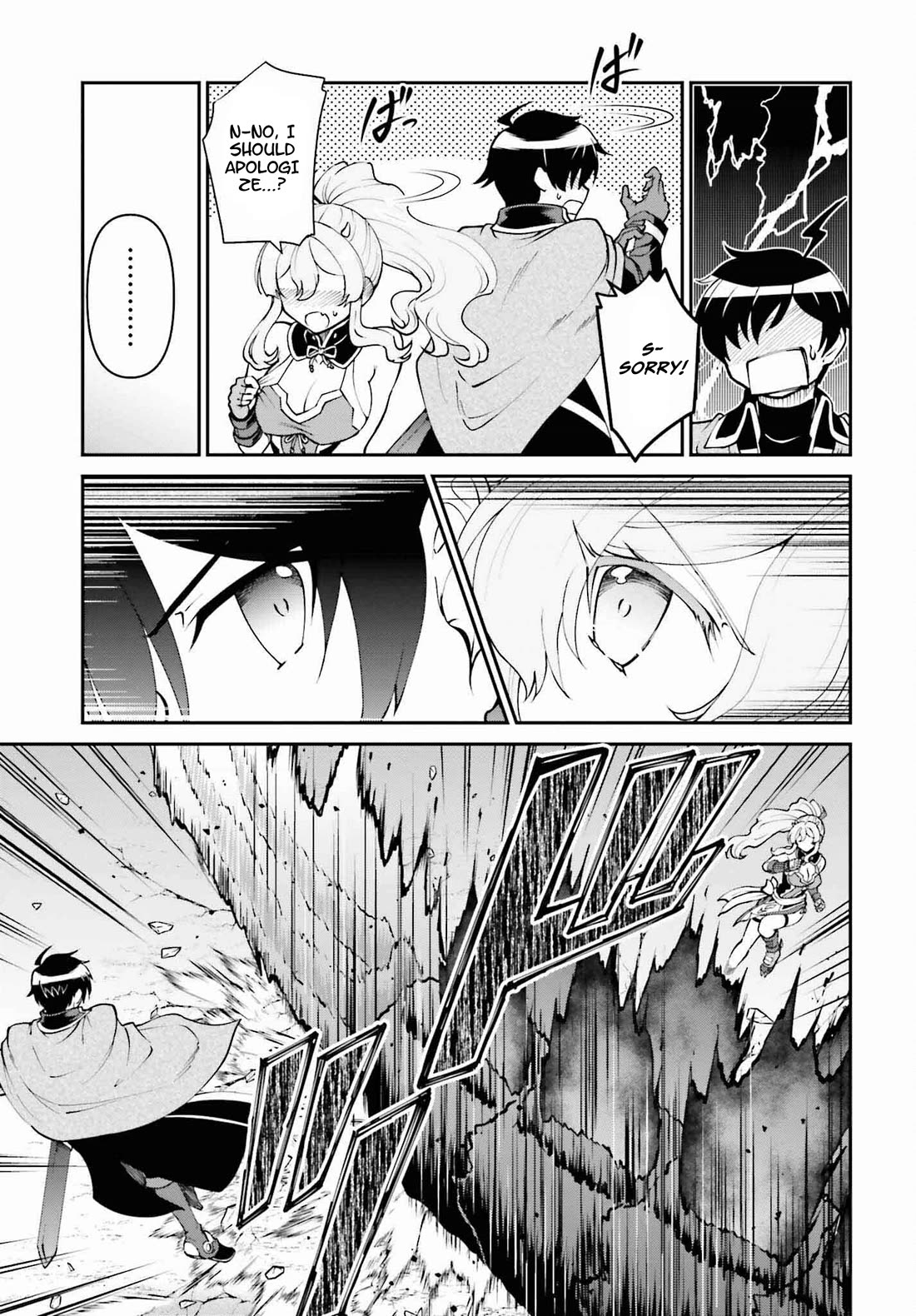 Maou Toubatsu Shita Ato, Medachitakunai node Guild Master ni Natta Chapter 49 page 6 - Chapter 49