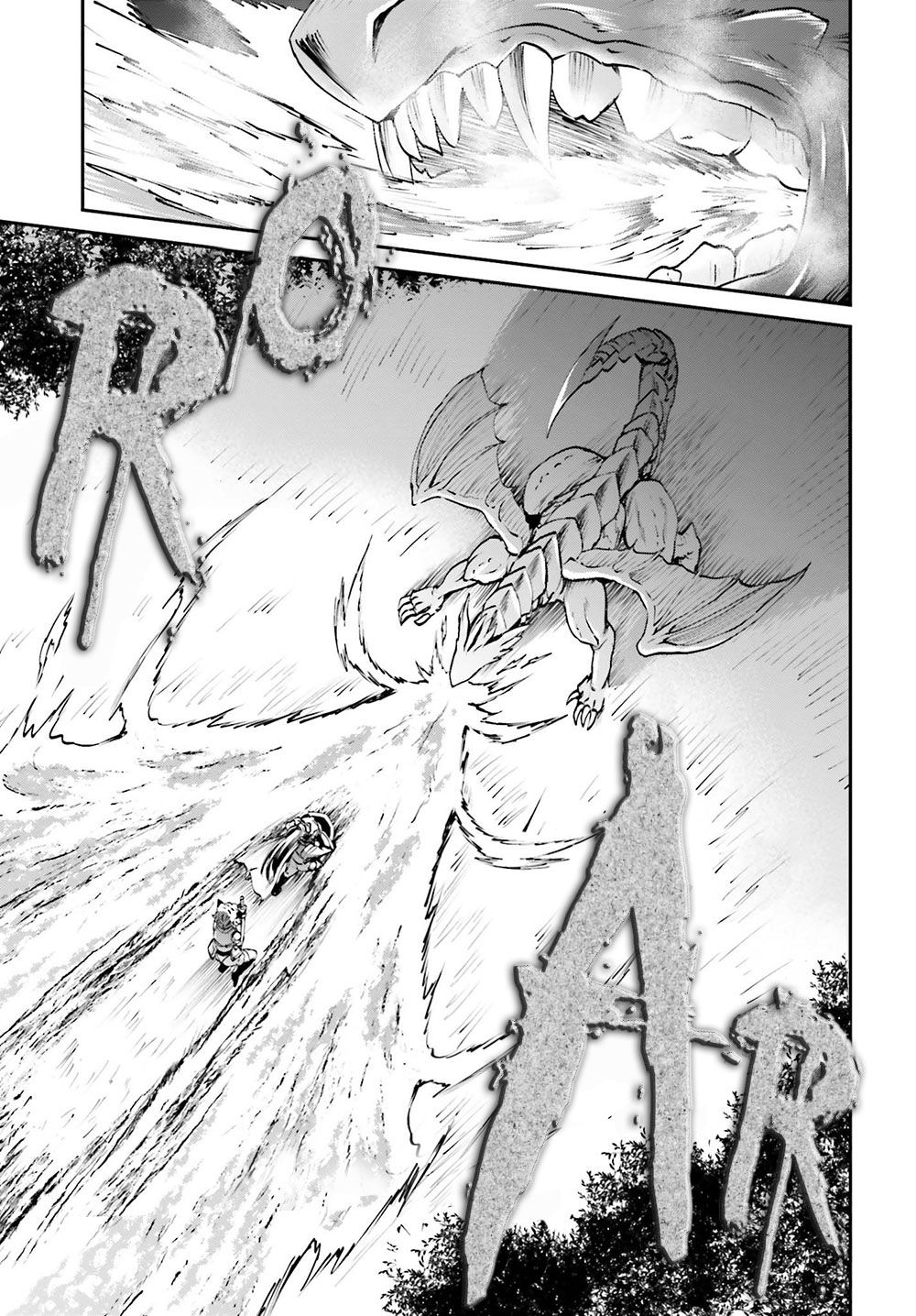 Maou Toubatsu Shita Ato, Medachitakunai node Guild Master ni Natta Chapter 5 page 10 - Chapter 5: The Raging Fire Dragon and The Illusory Fourth Member