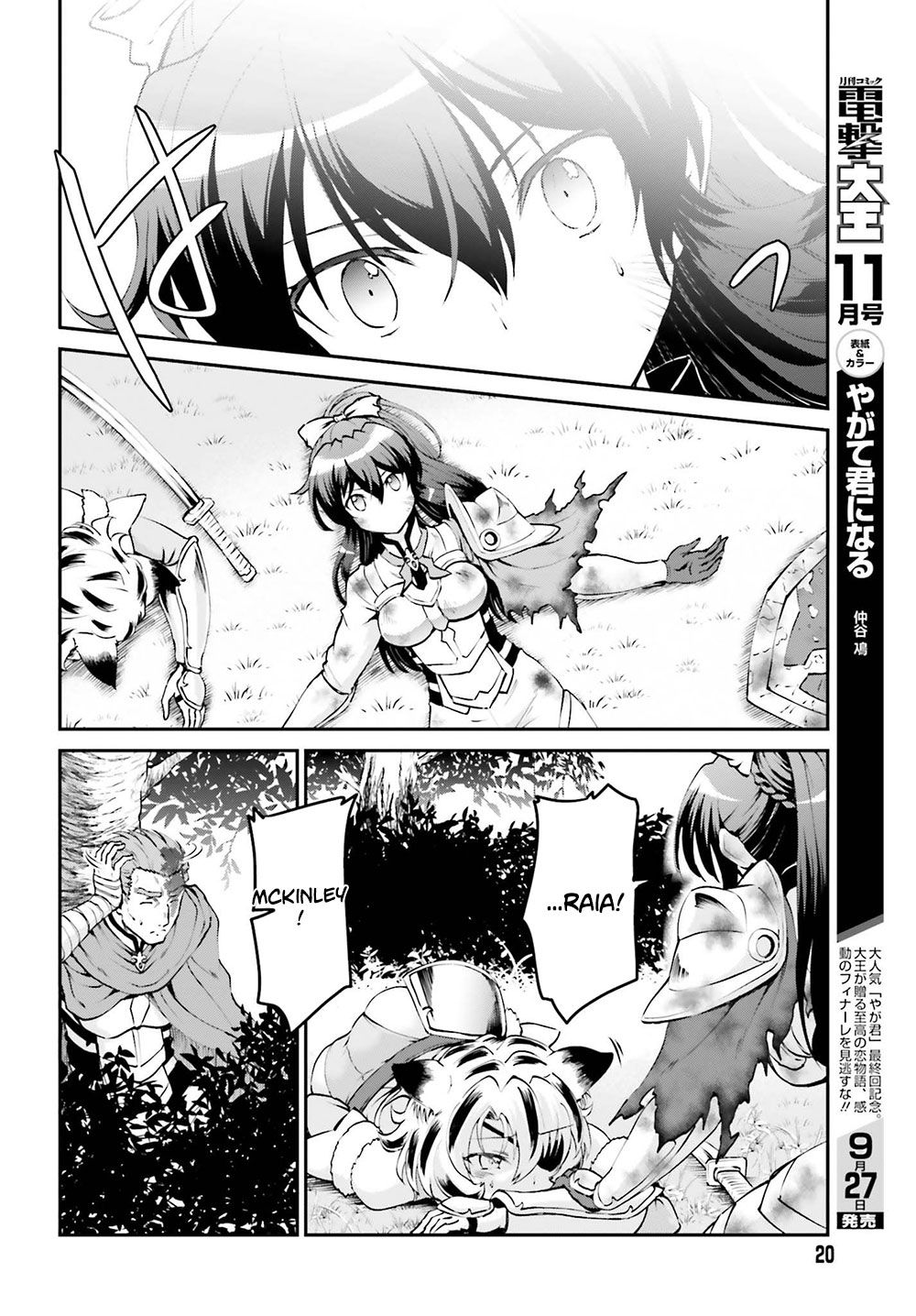 Maou Toubatsu Shita Ato, Medachitakunai node Guild Master ni Natta Chapter 5 page 12 - Chapter 5: The Raging Fire Dragon and The Illusory Fourth Member