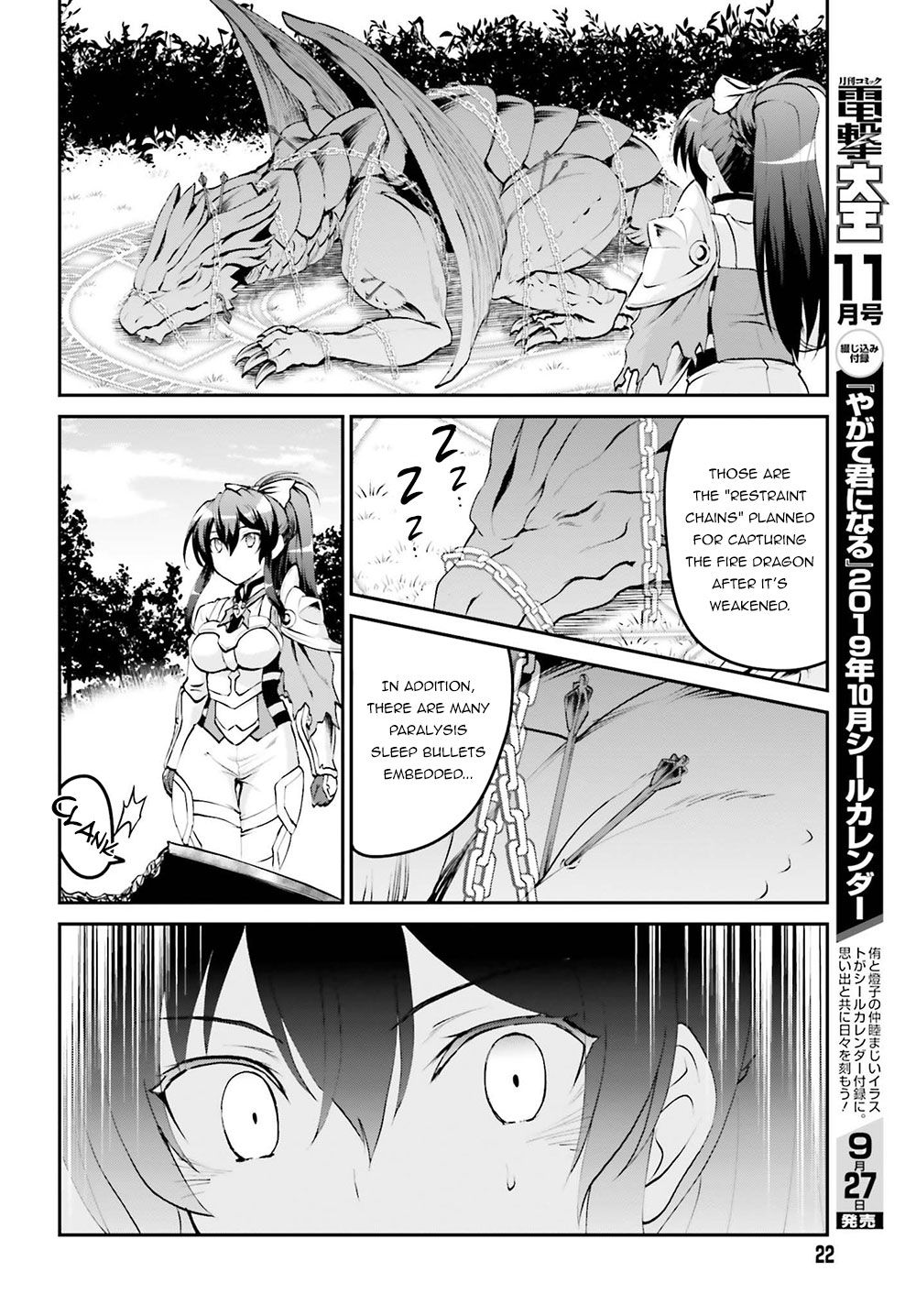 Maou Toubatsu Shita Ato, Medachitakunai node Guild Master ni Natta Chapter 5 page 14 - Chapter 5: The Raging Fire Dragon and The Illusory Fourth Member