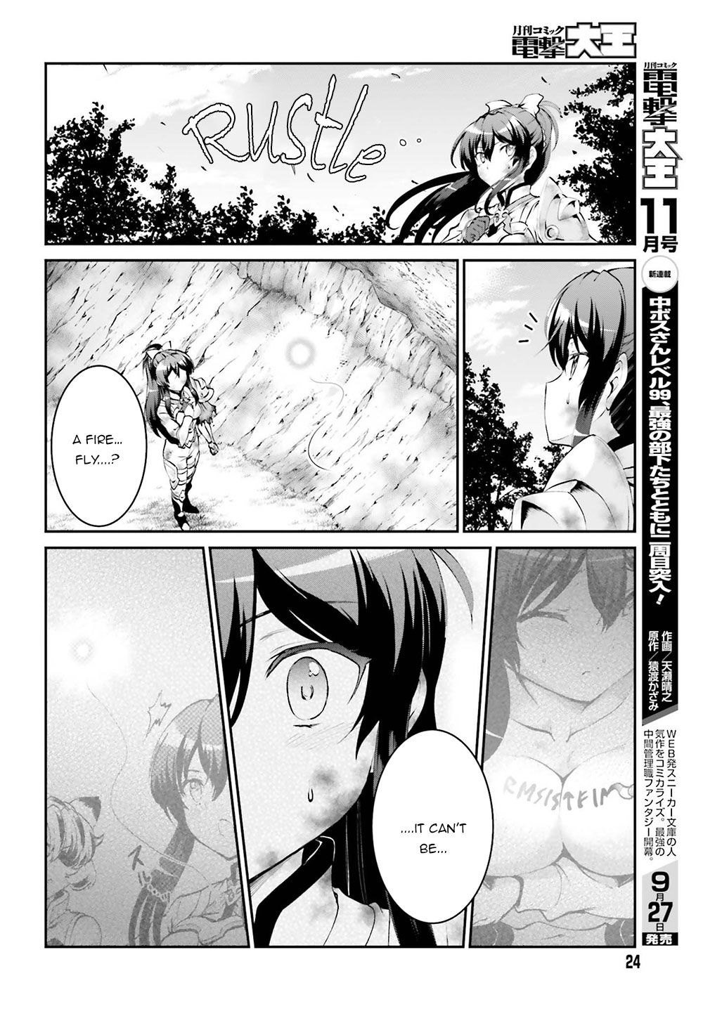 Maou Toubatsu Shita Ato, Medachitakunai node Guild Master ni Natta Chapter 5 page 16 - Chapter 5: The Raging Fire Dragon and The Illusory Fourth Member