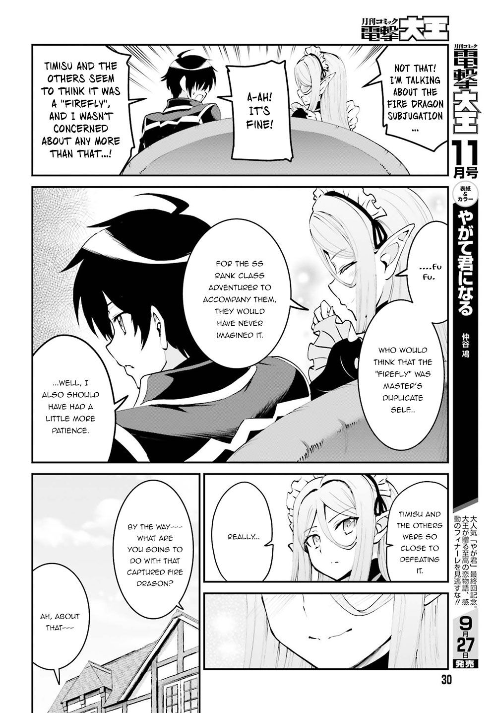 Maou Toubatsu Shita Ato, Medachitakunai node Guild Master ni Natta Chapter 5 page 22 - Chapter 5: The Raging Fire Dragon and The Illusory Fourth Member