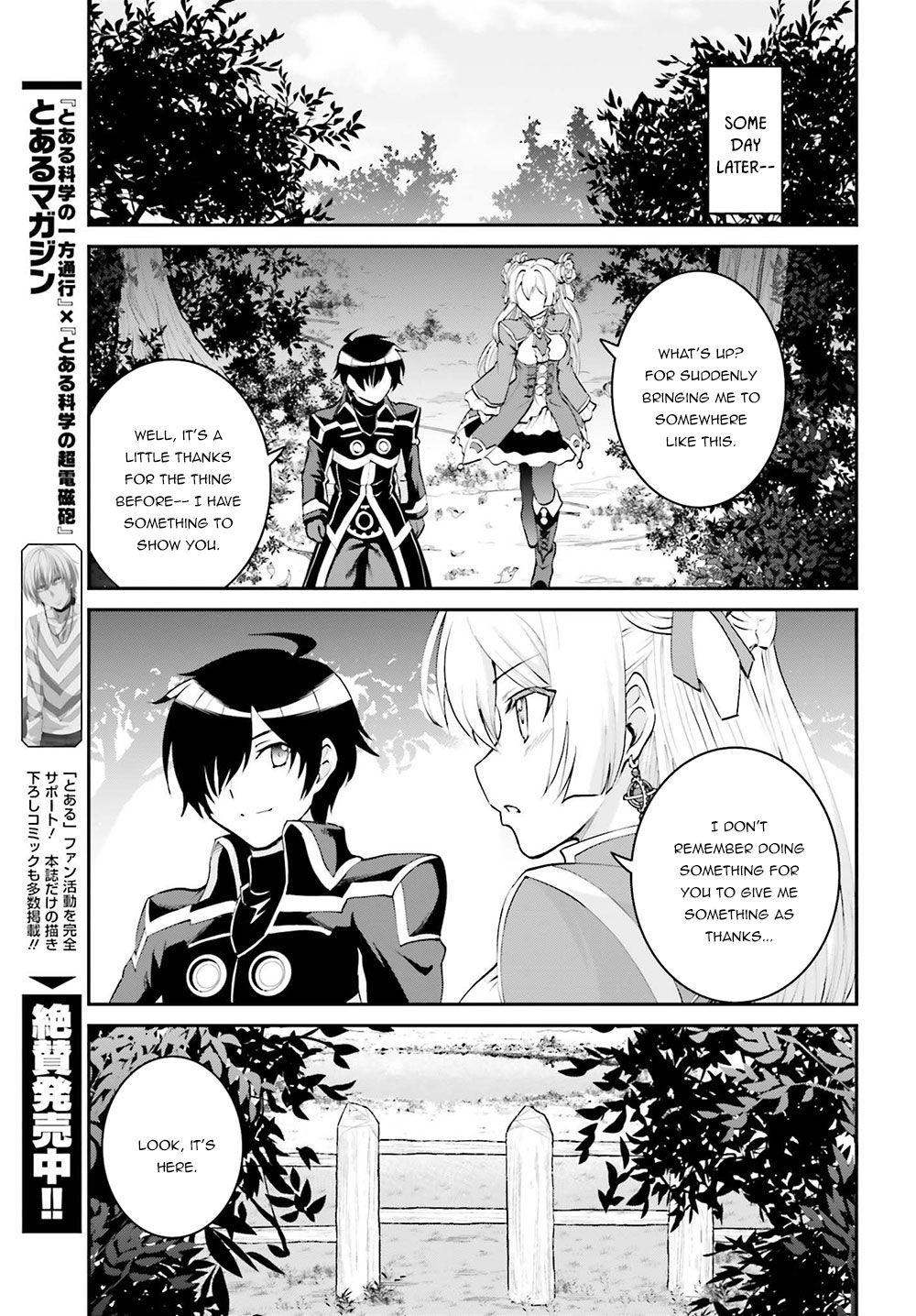 Maou Toubatsu Shita Ato, Medachitakunai node Guild Master ni Natta Chapter 5 page 23 - Chapter 5: The Raging Fire Dragon and The Illusory Fourth Member
