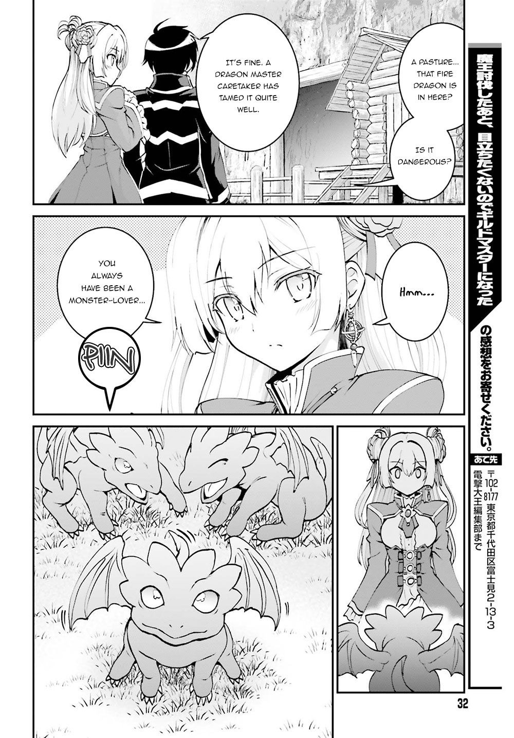 Maou Toubatsu Shita Ato, Medachitakunai node Guild Master ni Natta Chapter 5 page 24 - Chapter 5: The Raging Fire Dragon and The Illusory Fourth Member