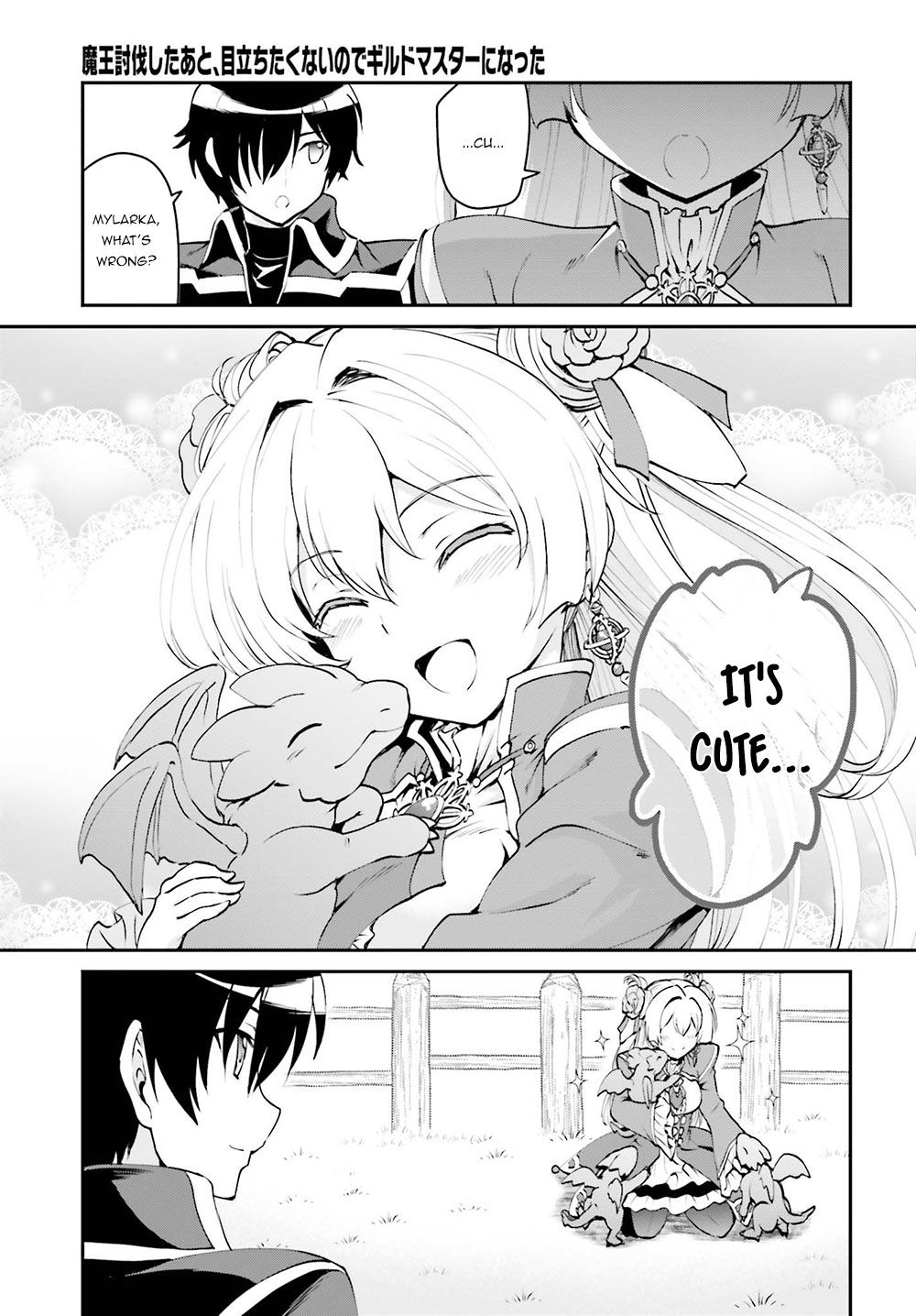 Maou Toubatsu Shita Ato, Medachitakunai node Guild Master ni Natta Chapter 5 page 25 - Chapter 5: The Raging Fire Dragon and The Illusory Fourth Member