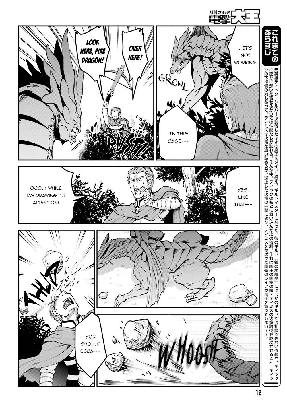 Maou Toubatsu Shita Ato, Medachitakunai node Guild Master ni Natta Chapter 5 page 5 - Chapter 5: The Raging Fire Dragon and The Illusory Fourth Member