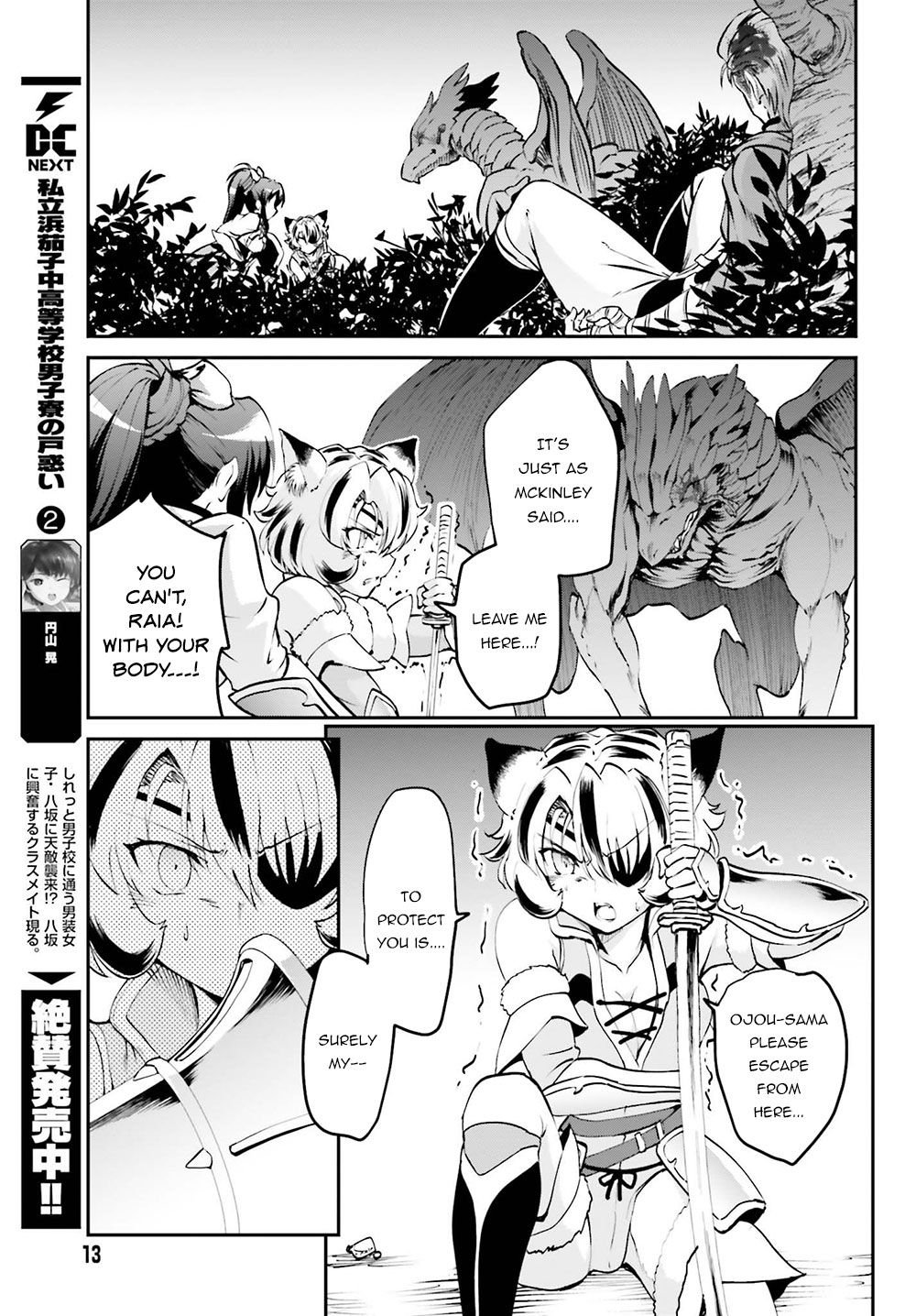 Maou Toubatsu Shita Ato, Medachitakunai node Guild Master ni Natta Chapter 5 page 6 - Chapter 5: The Raging Fire Dragon and The Illusory Fourth Member
