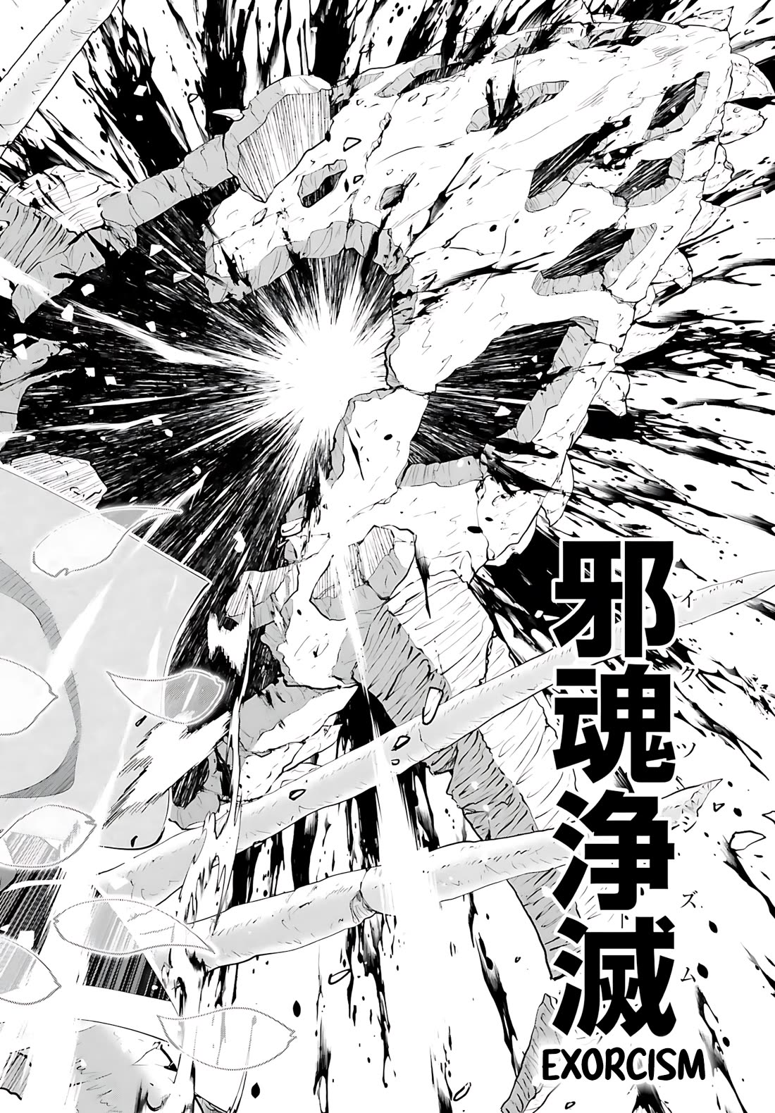 Maou Toubatsu Shita Ato, Medachitakunai node Guild Master ni Natta Chapter 50 page 15 - Chapter 50