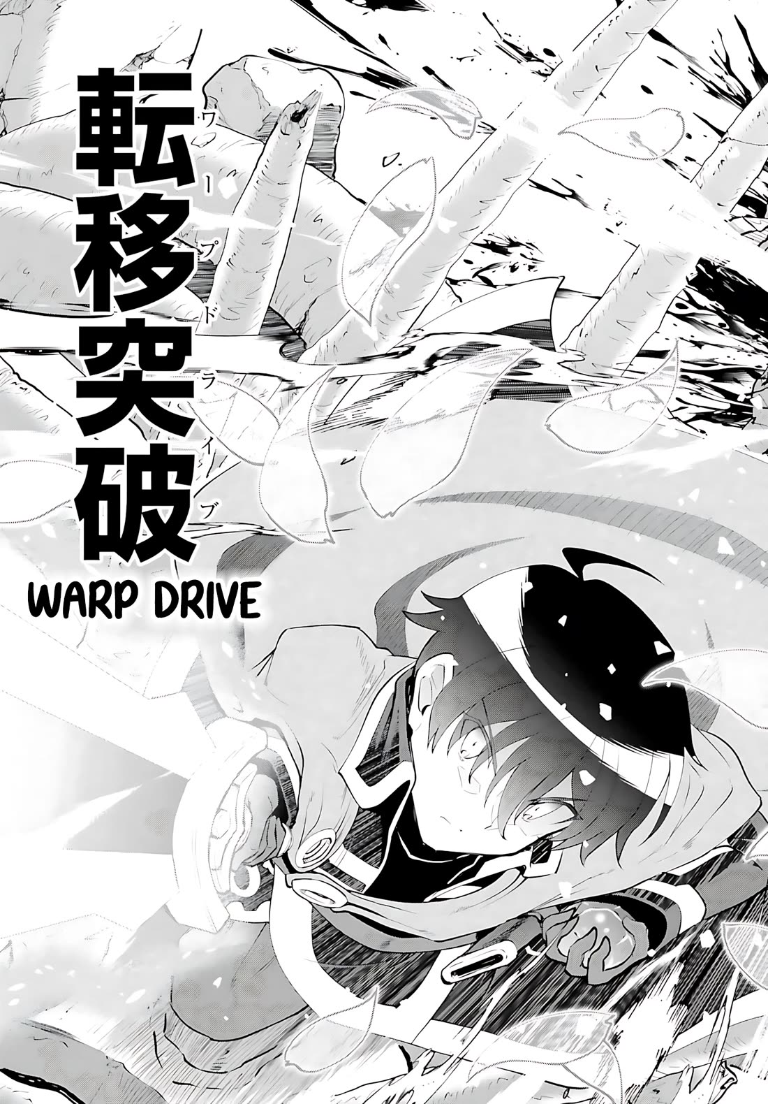 Maou Toubatsu Shita Ato, Medachitakunai node Guild Master ni Natta Chapter 50 page 16 - Chapter 50