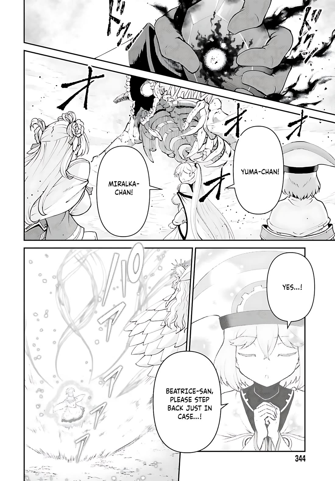 Maou Toubatsu Shita Ato, Medachitakunai node Guild Master ni Natta Chapter 50 page 17 - Chapter 50