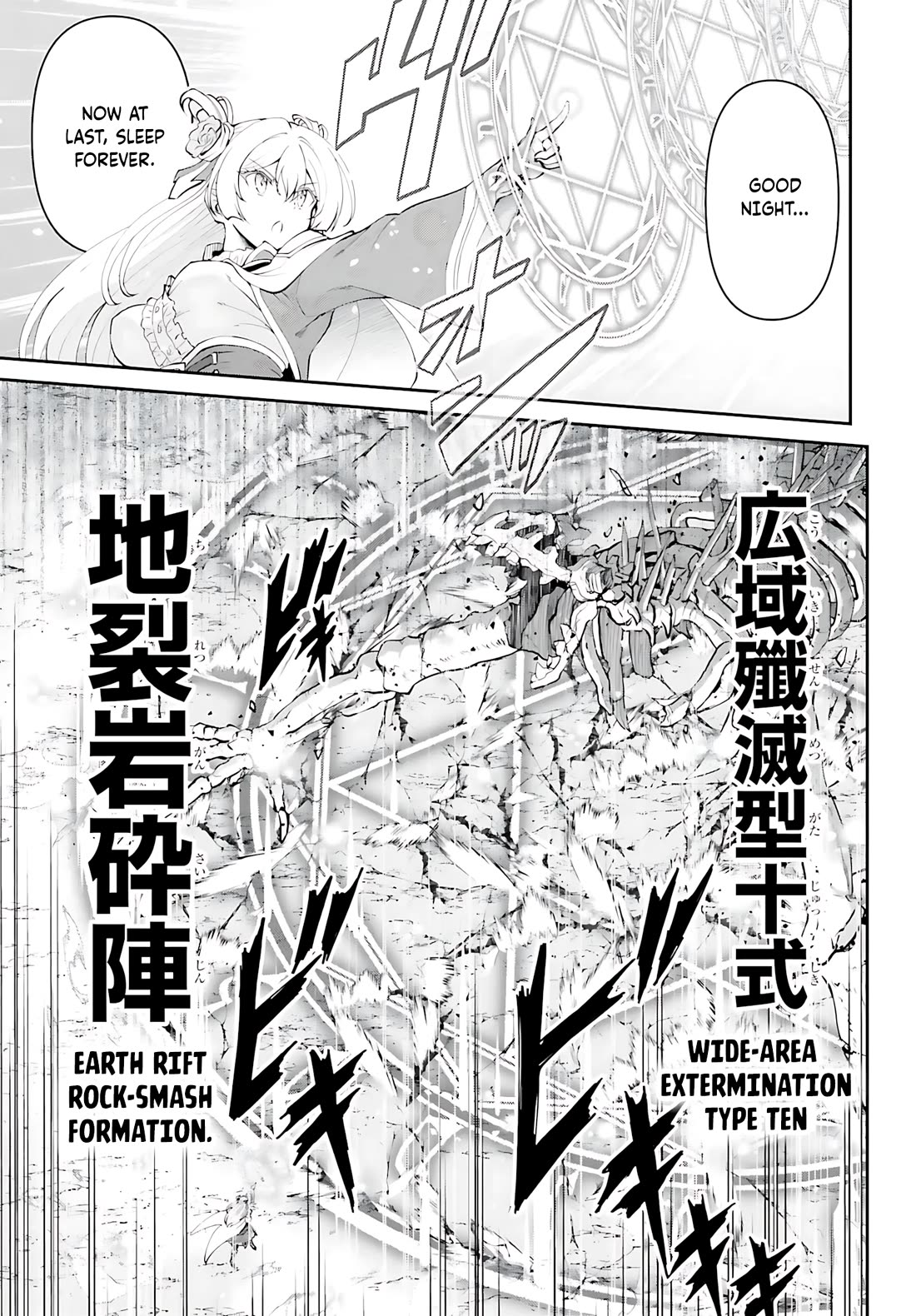 Maou Toubatsu Shita Ato, Medachitakunai node Guild Master ni Natta Chapter 50 page 18 - Chapter 50